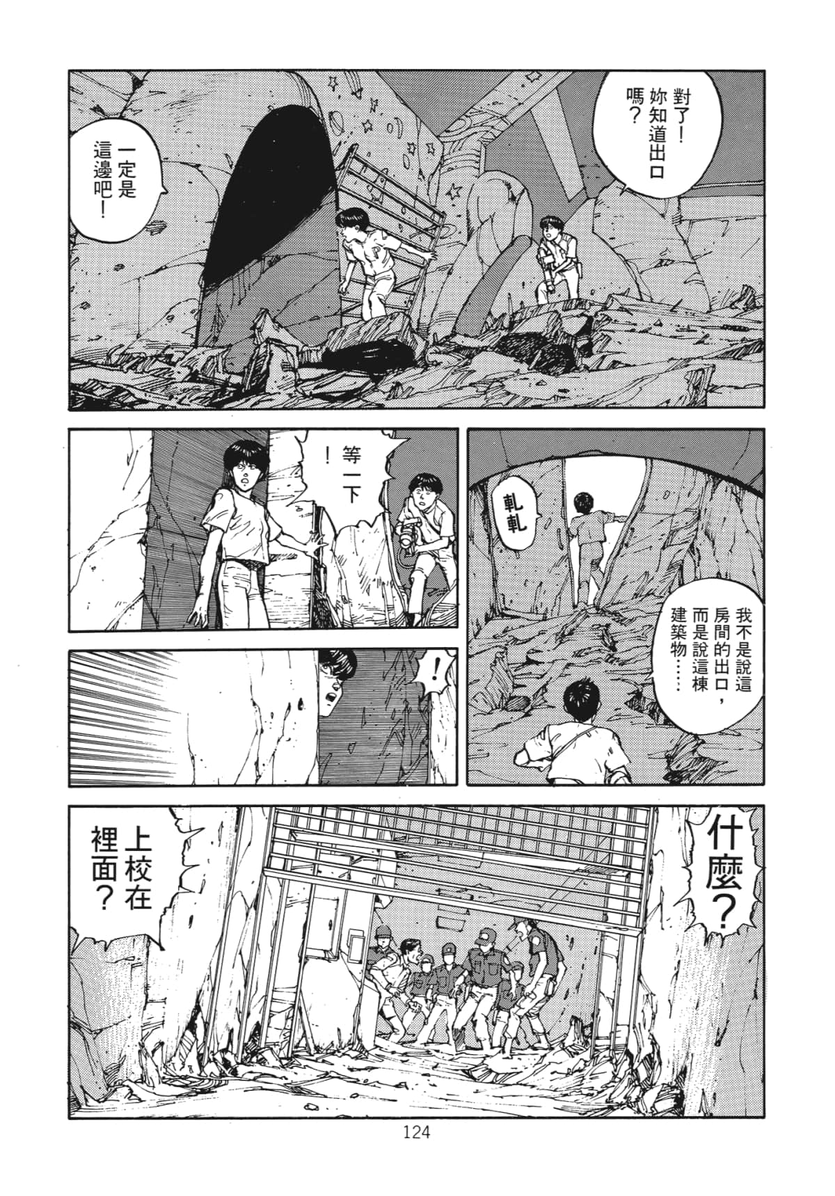 Page 126