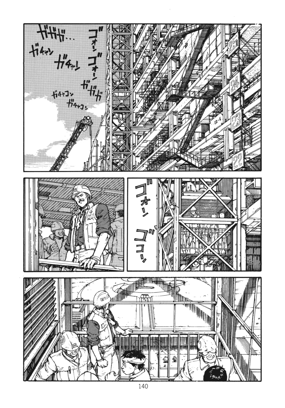 Page 142