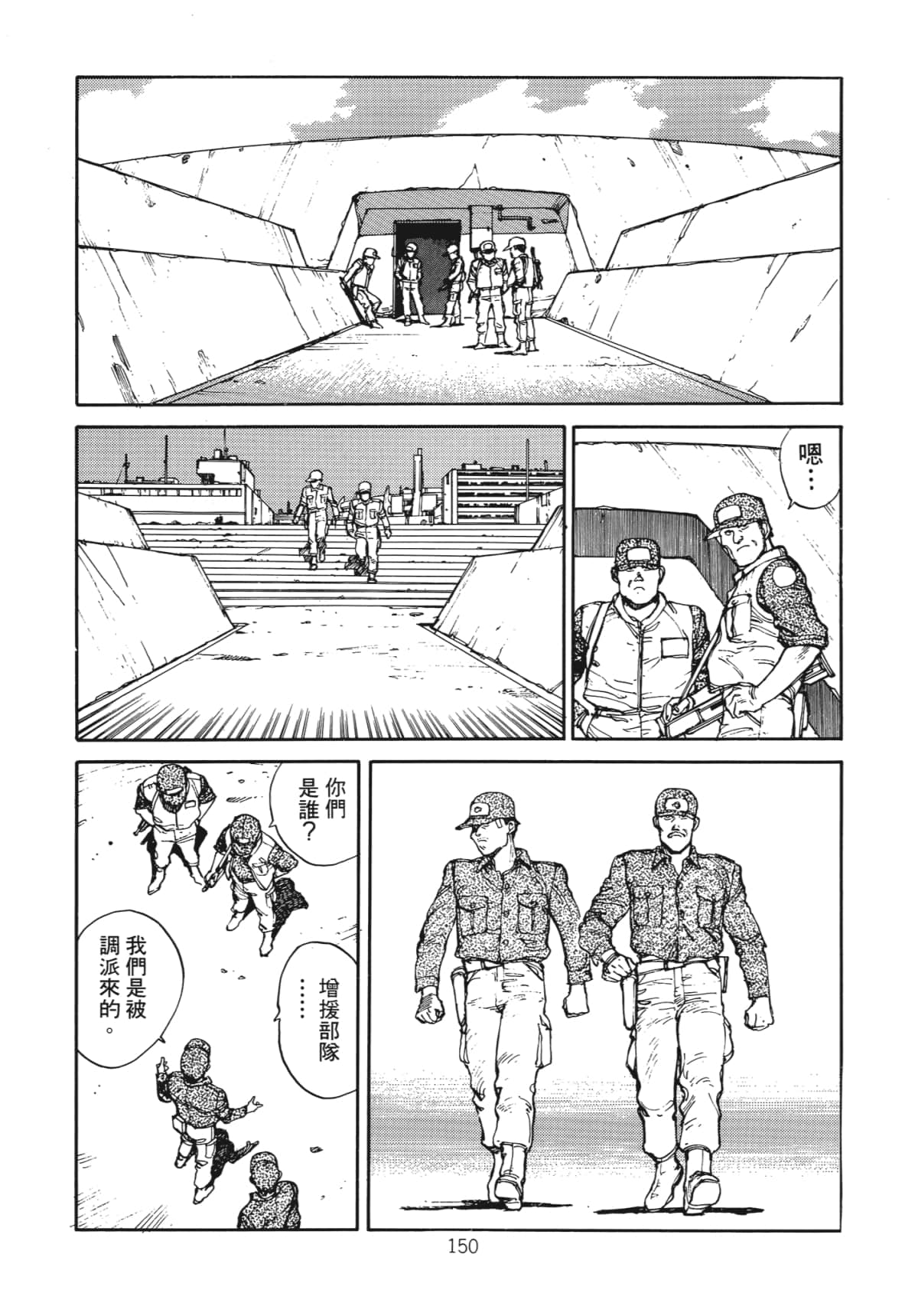 Page 152
