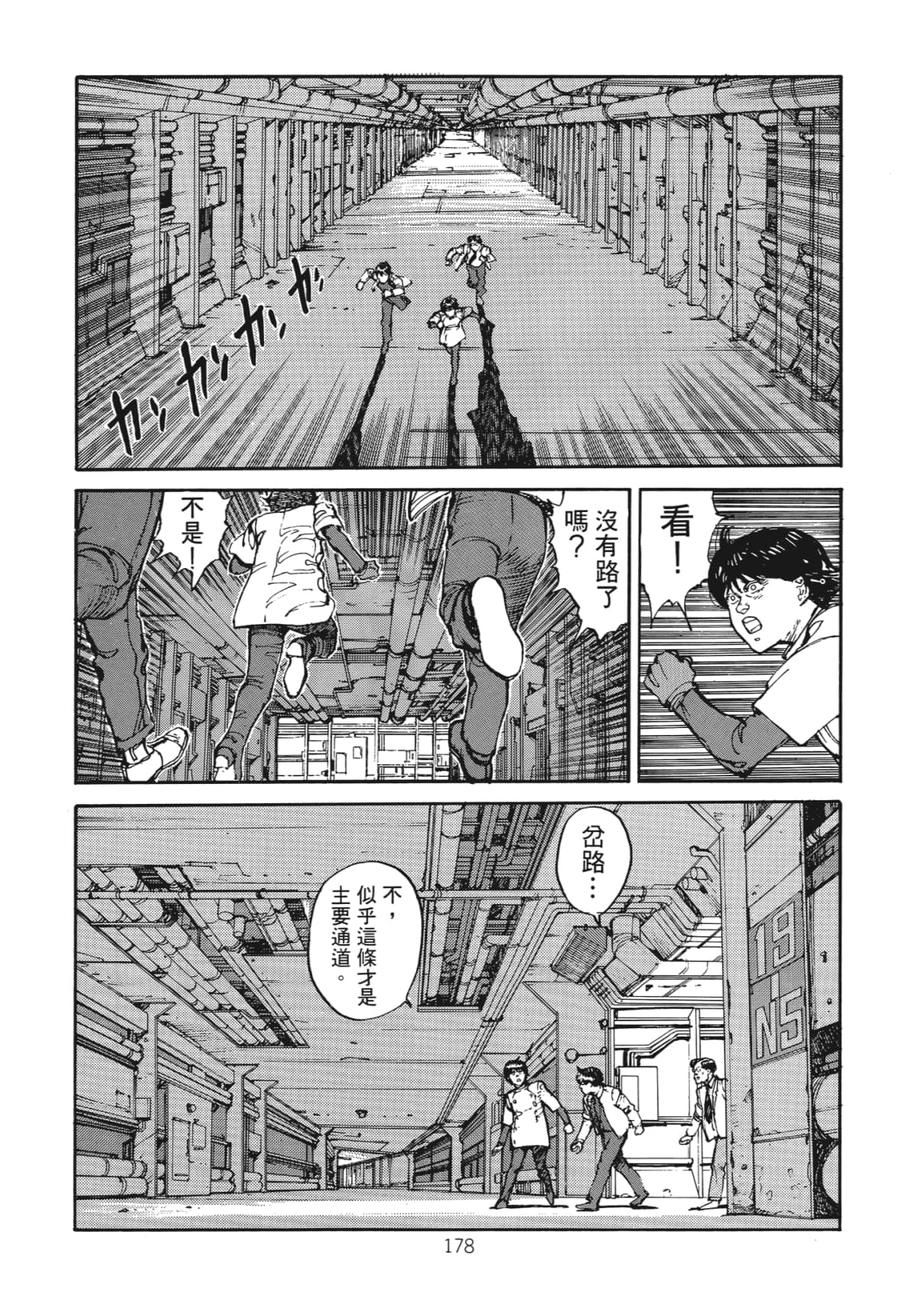 Page 180