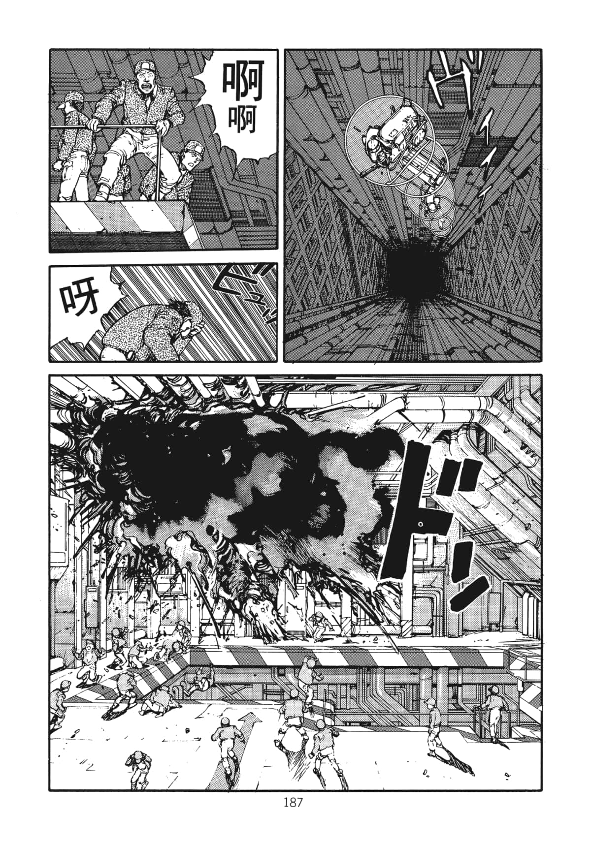 Page 189