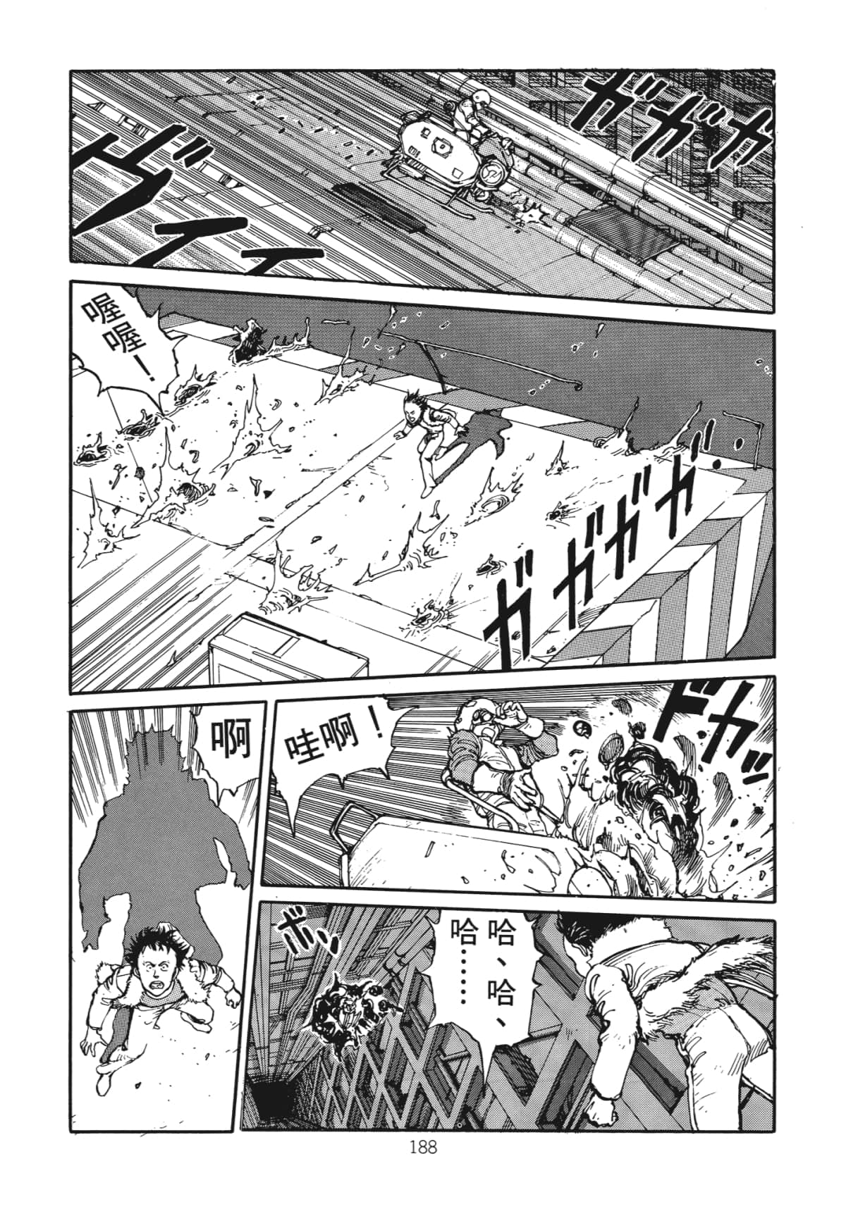 Page 190