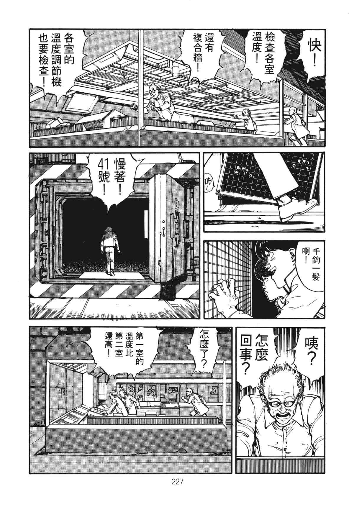 Page 229
