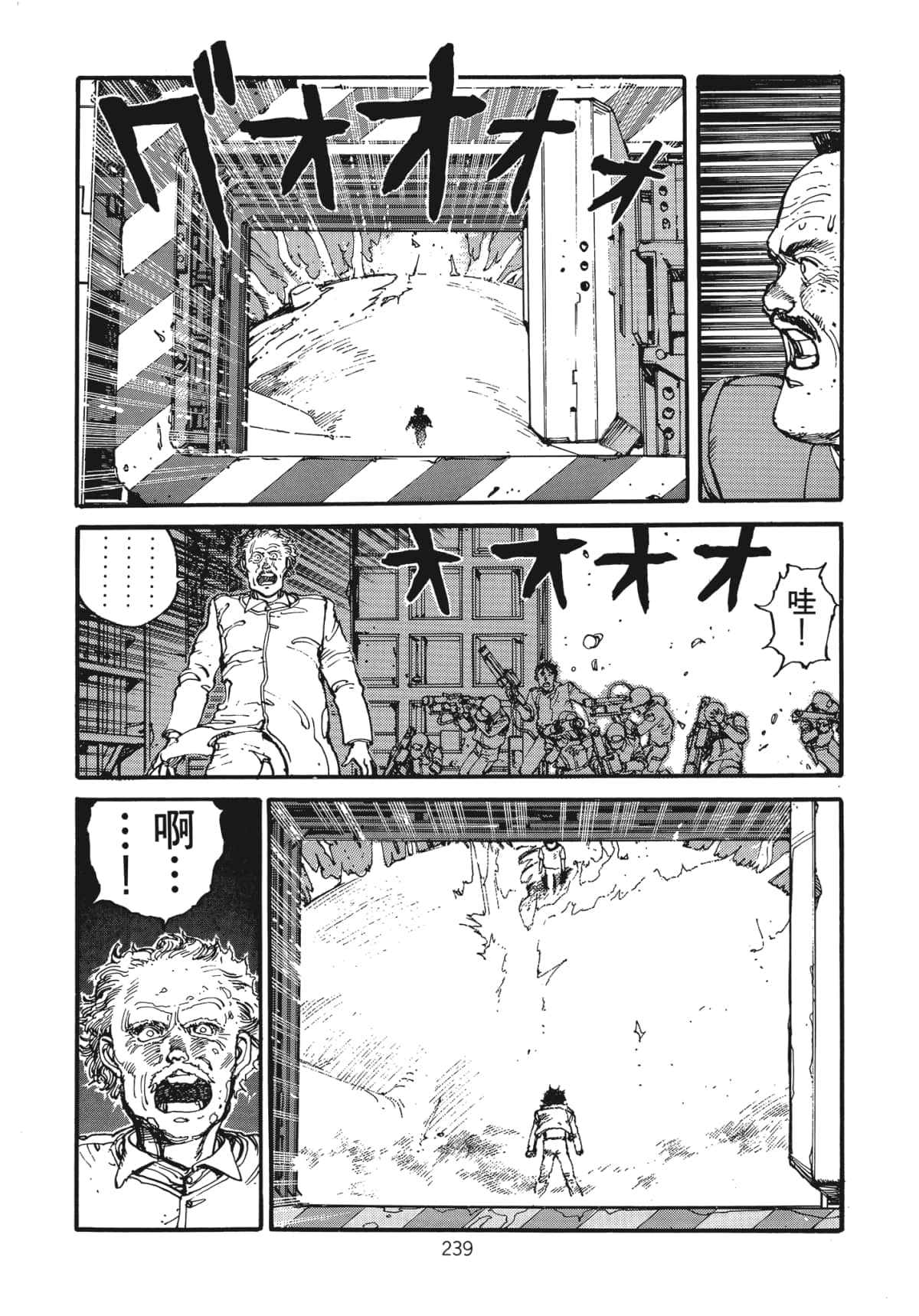 Page 241