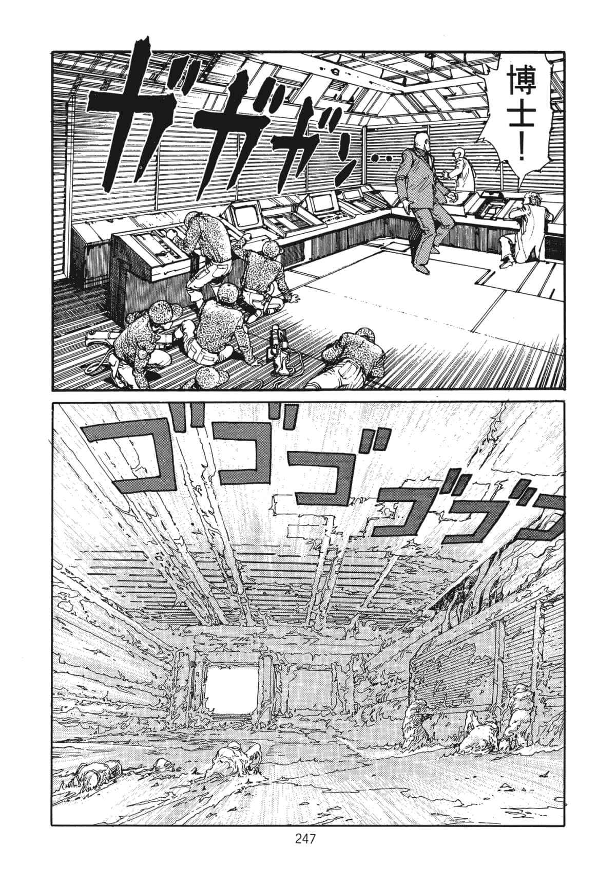 Page 249