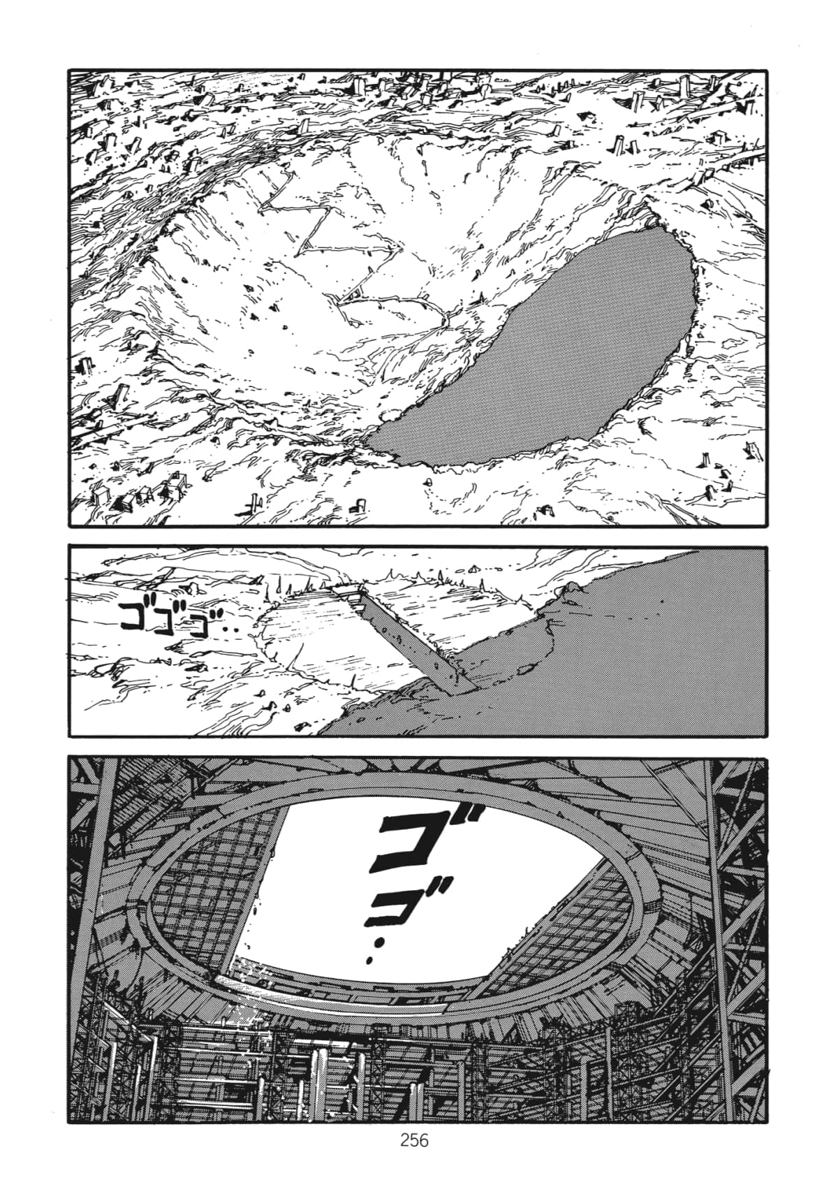 Page 258