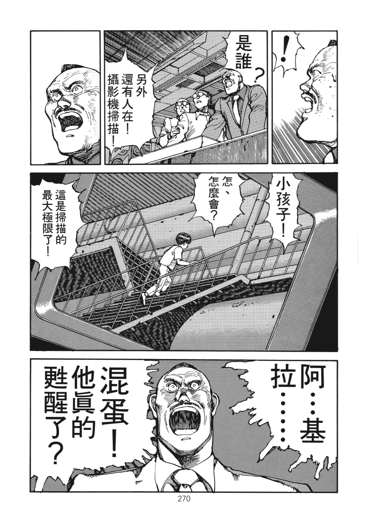 Page 272