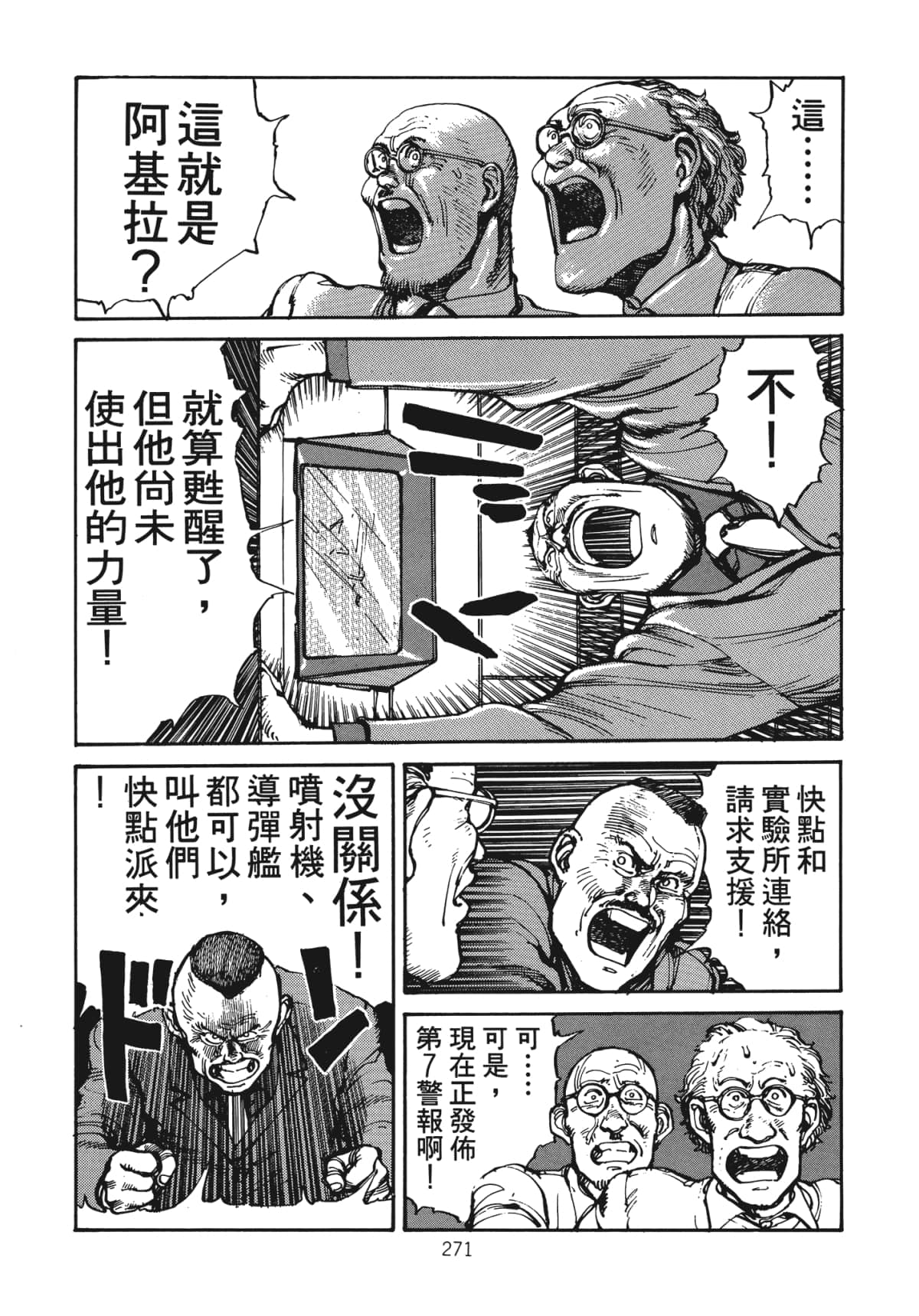 Page 273