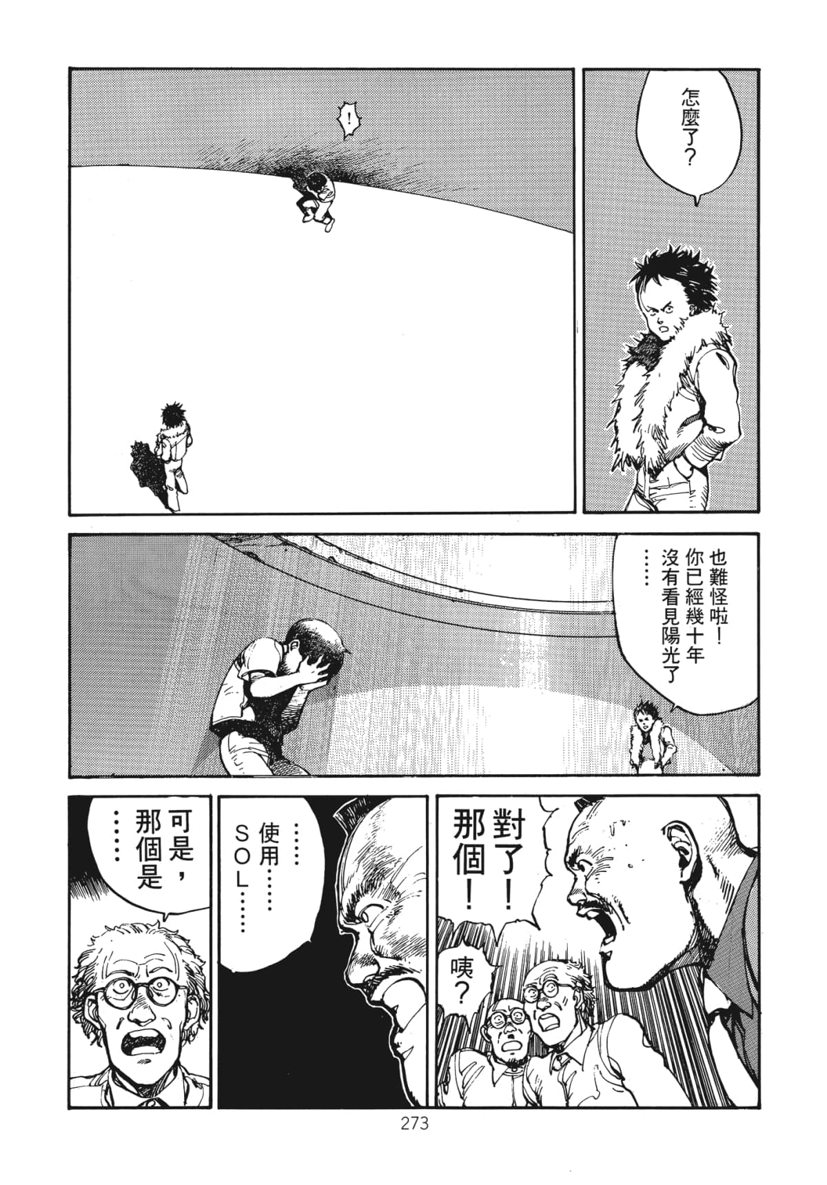 Page 275