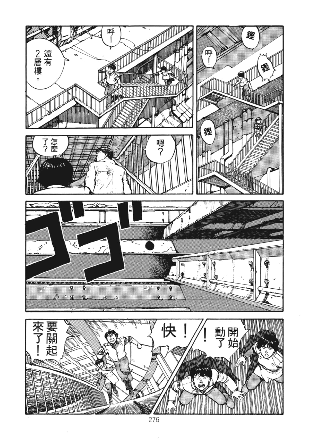 Page 278