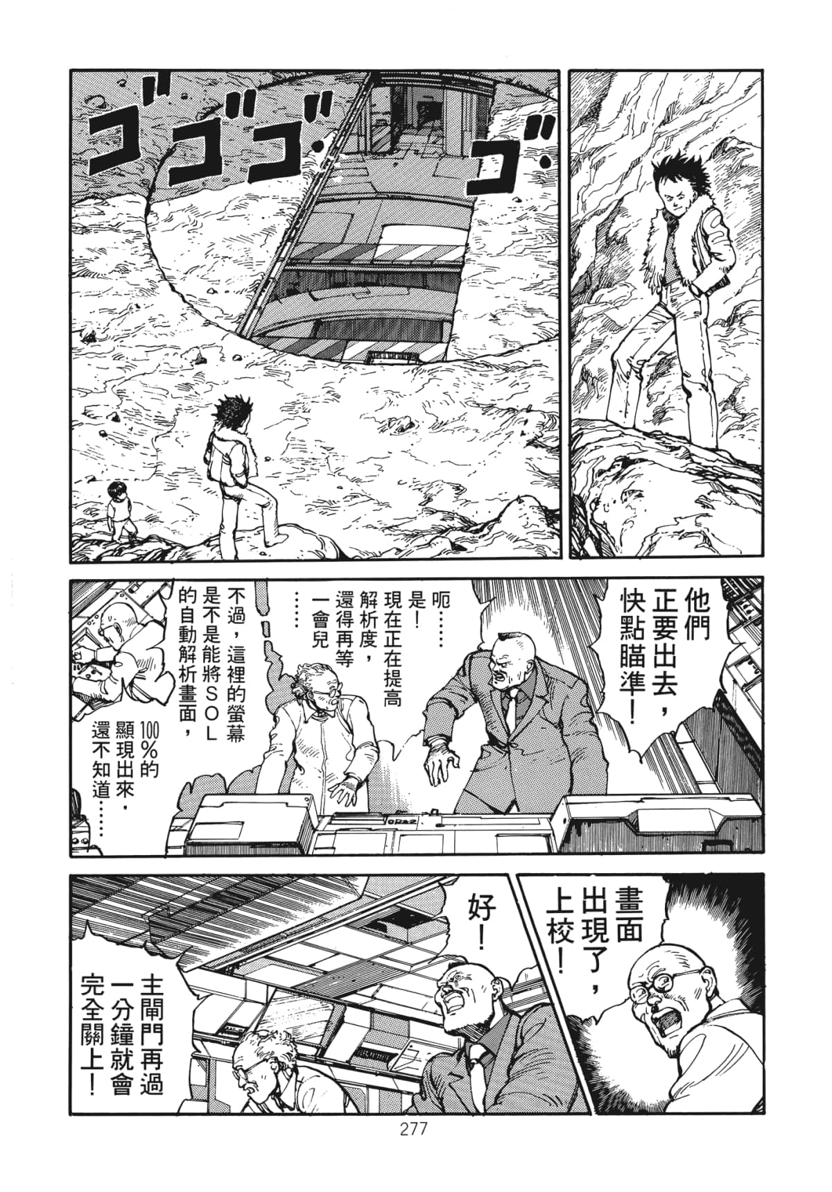 Page 279