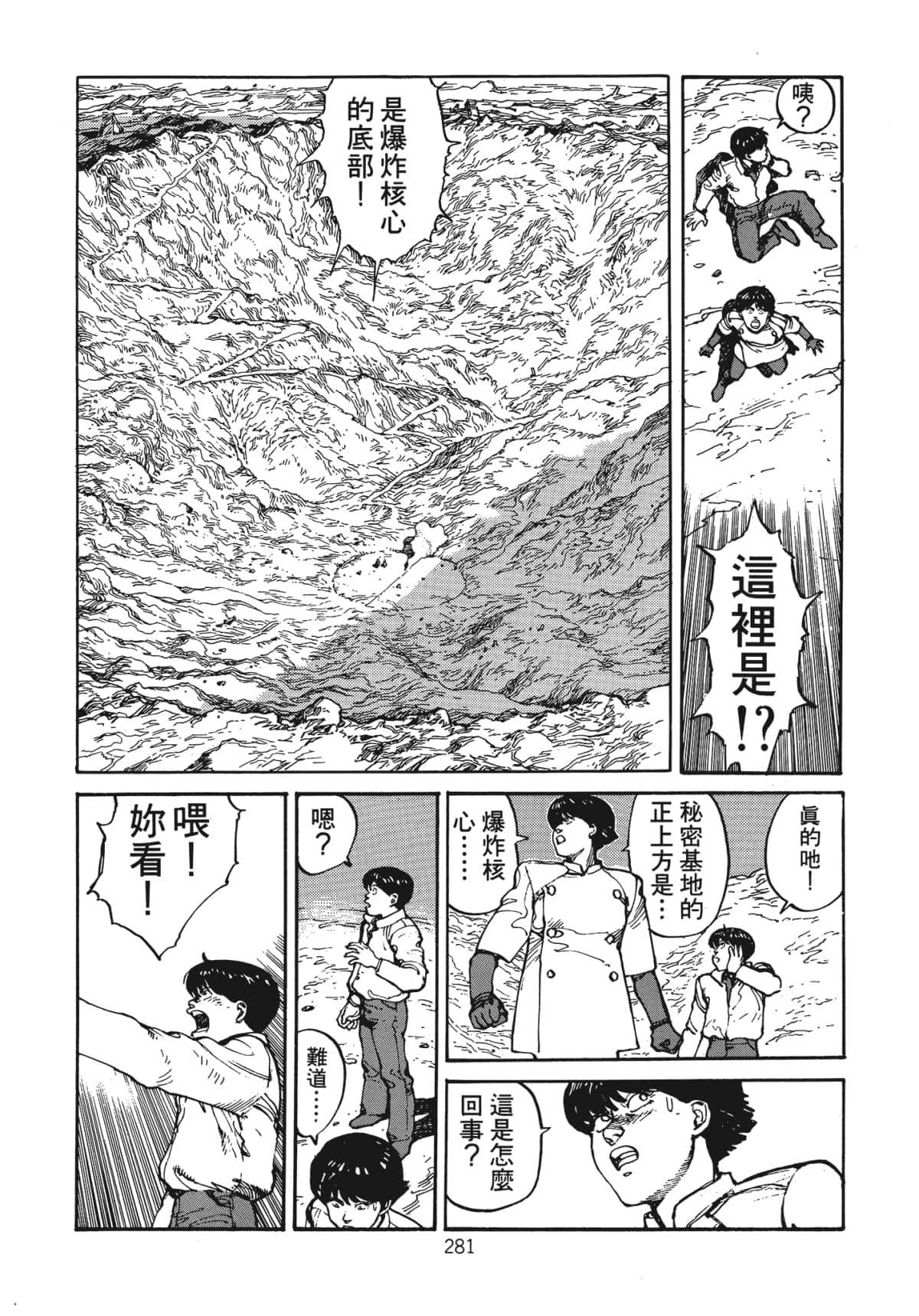 Page 283
