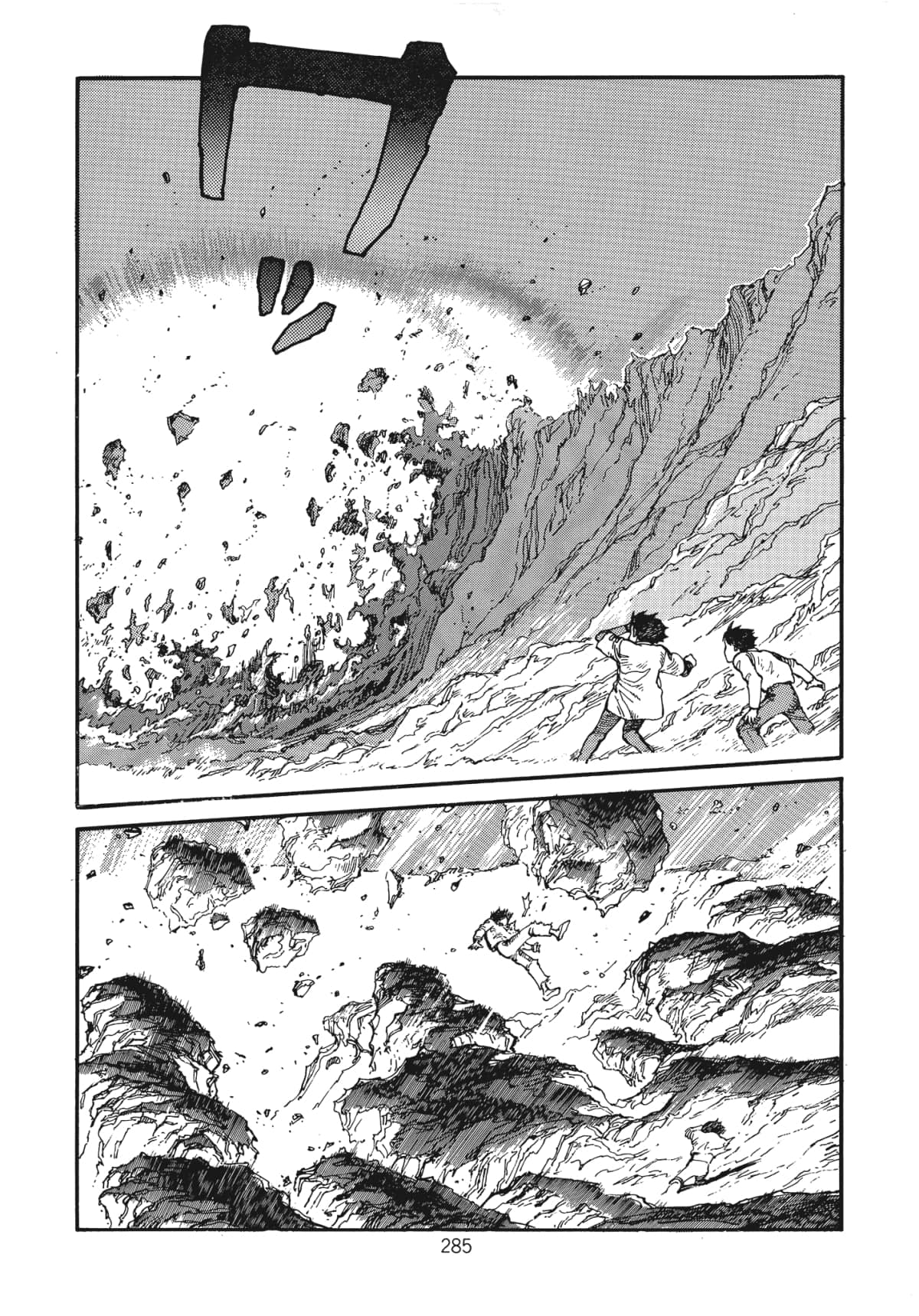 Page 287