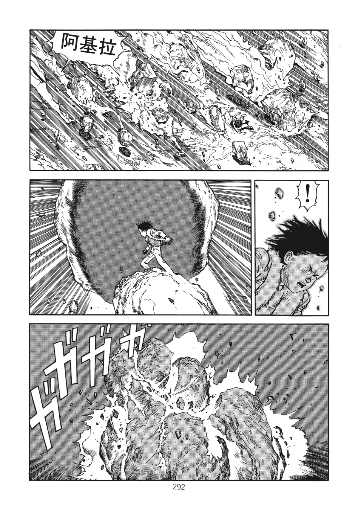 Page 294