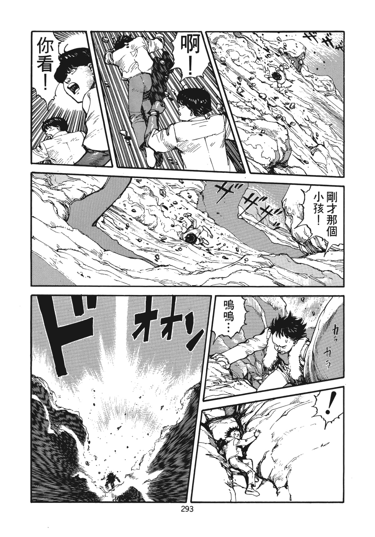 Page 295