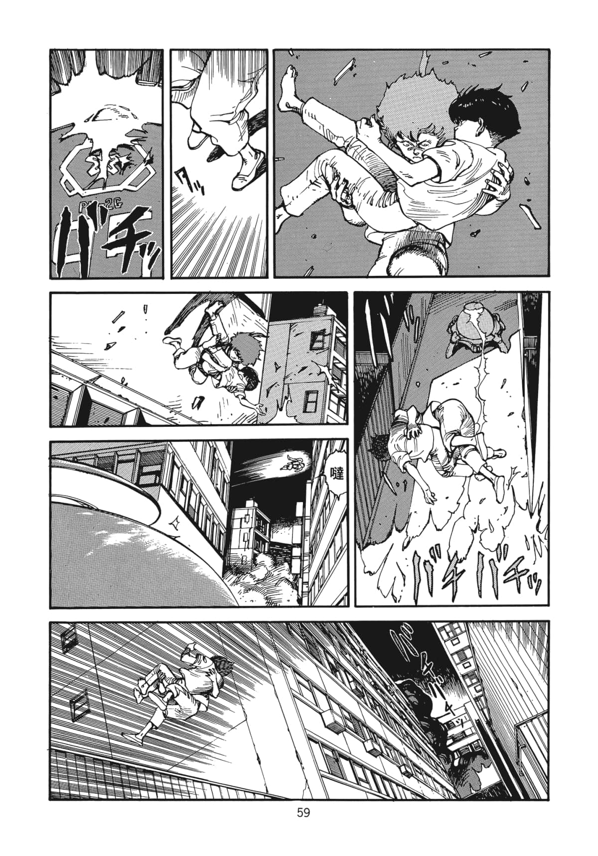 Page 60