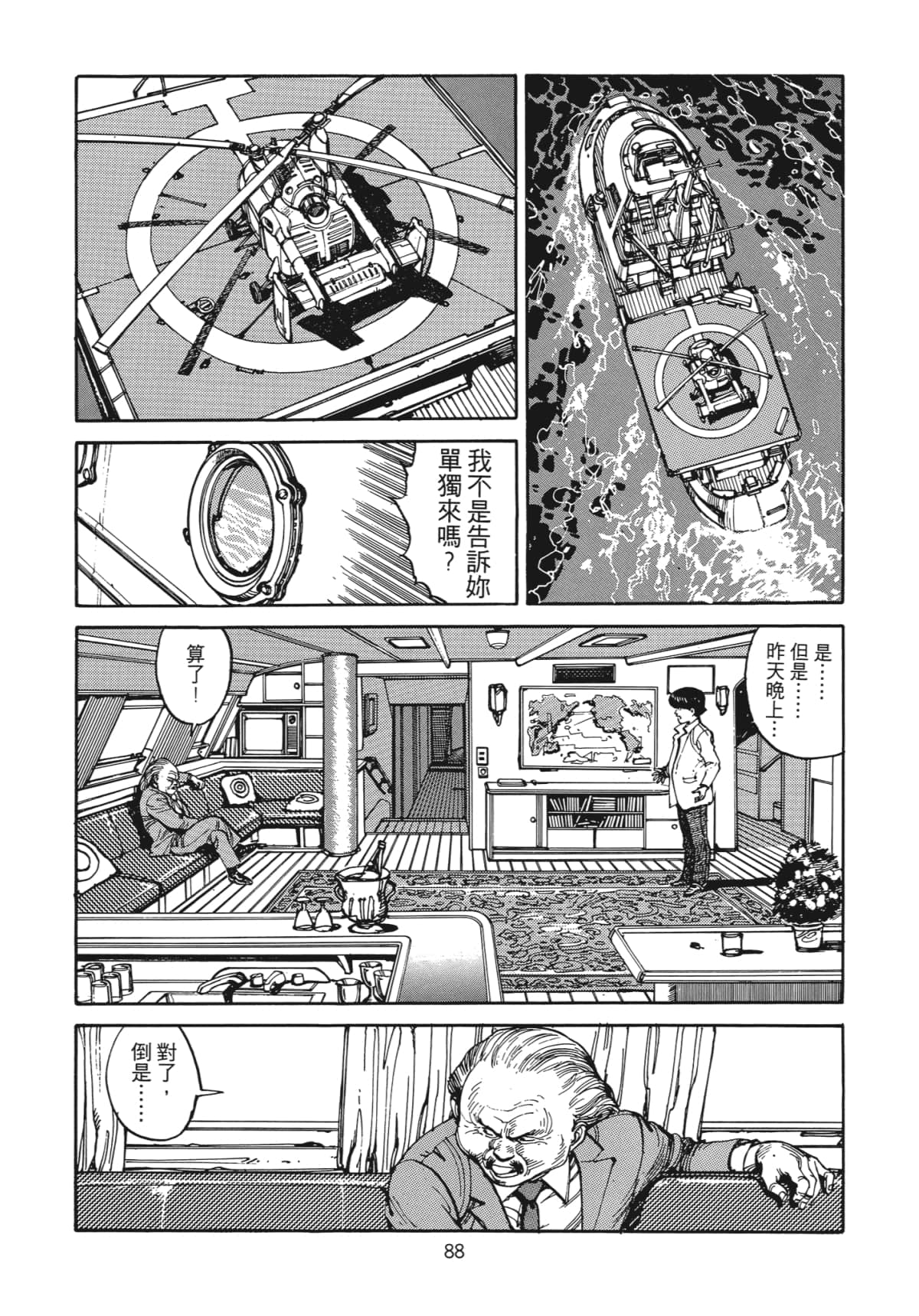 Page 89