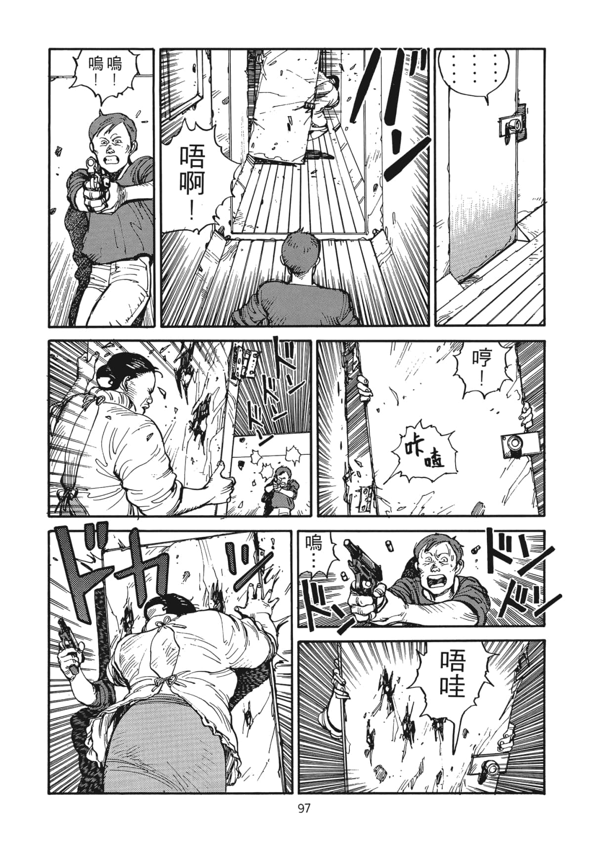 Page 98