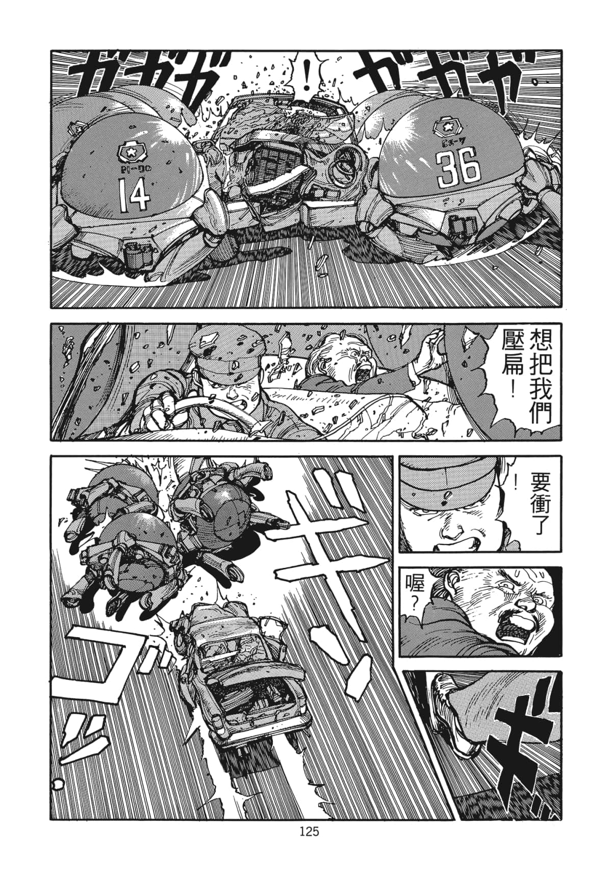 Page 126