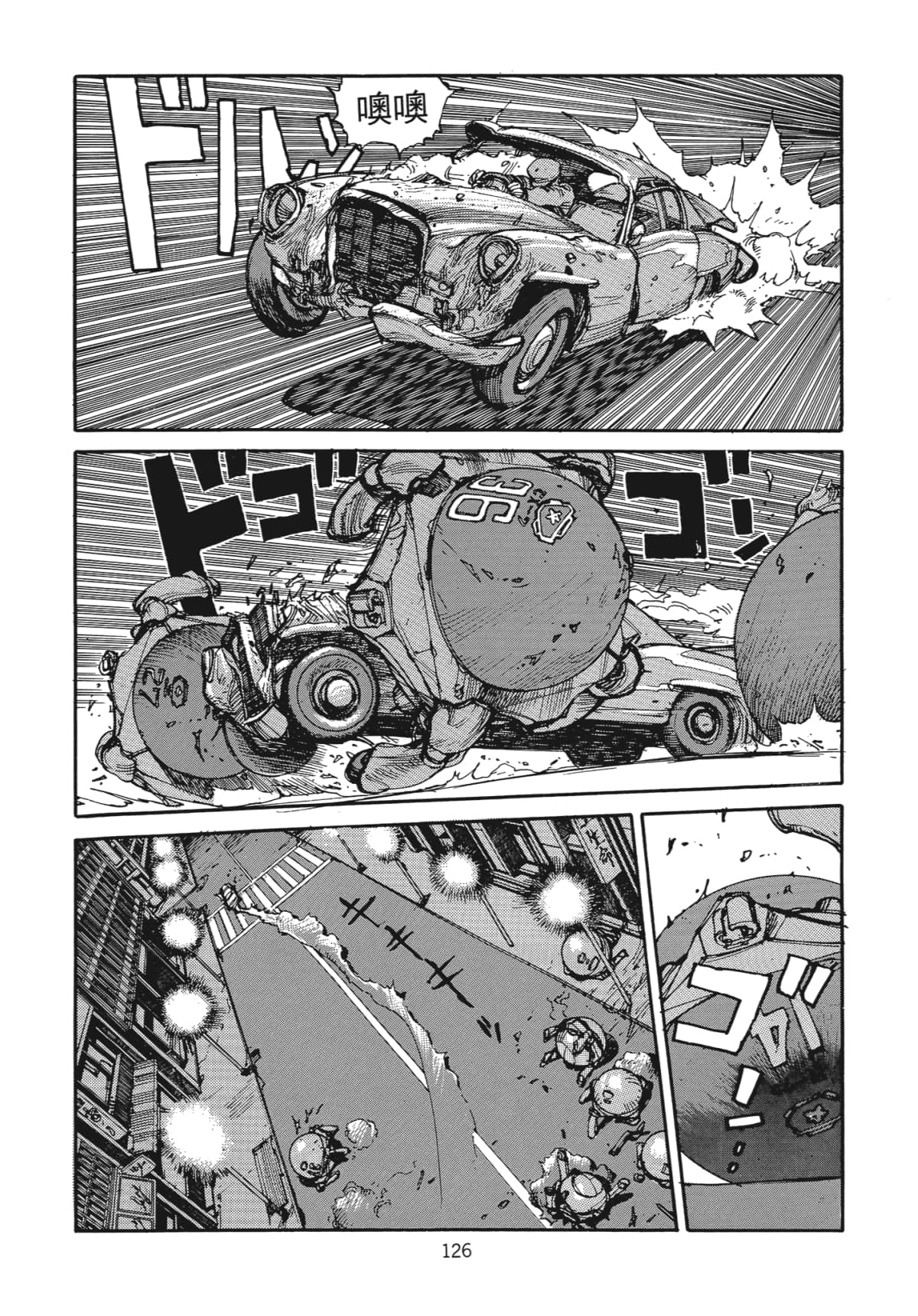 Page 127
