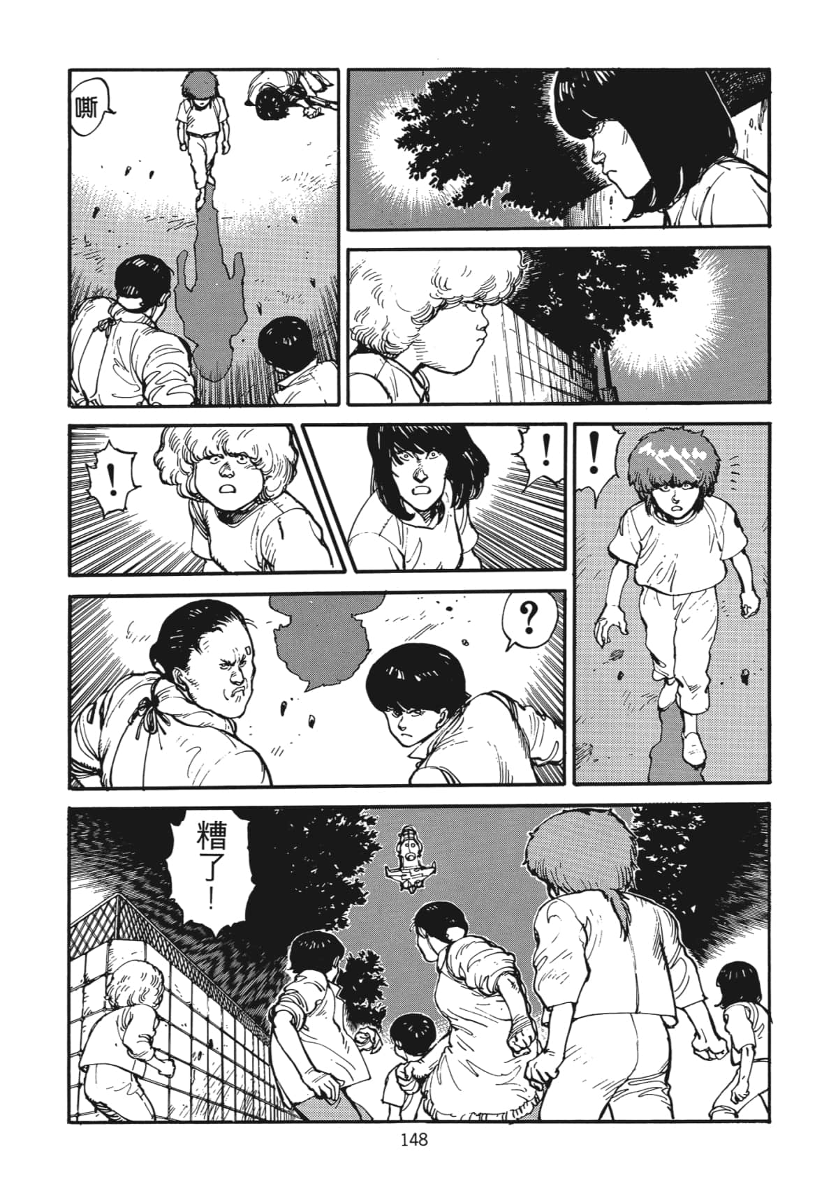 Page 149
