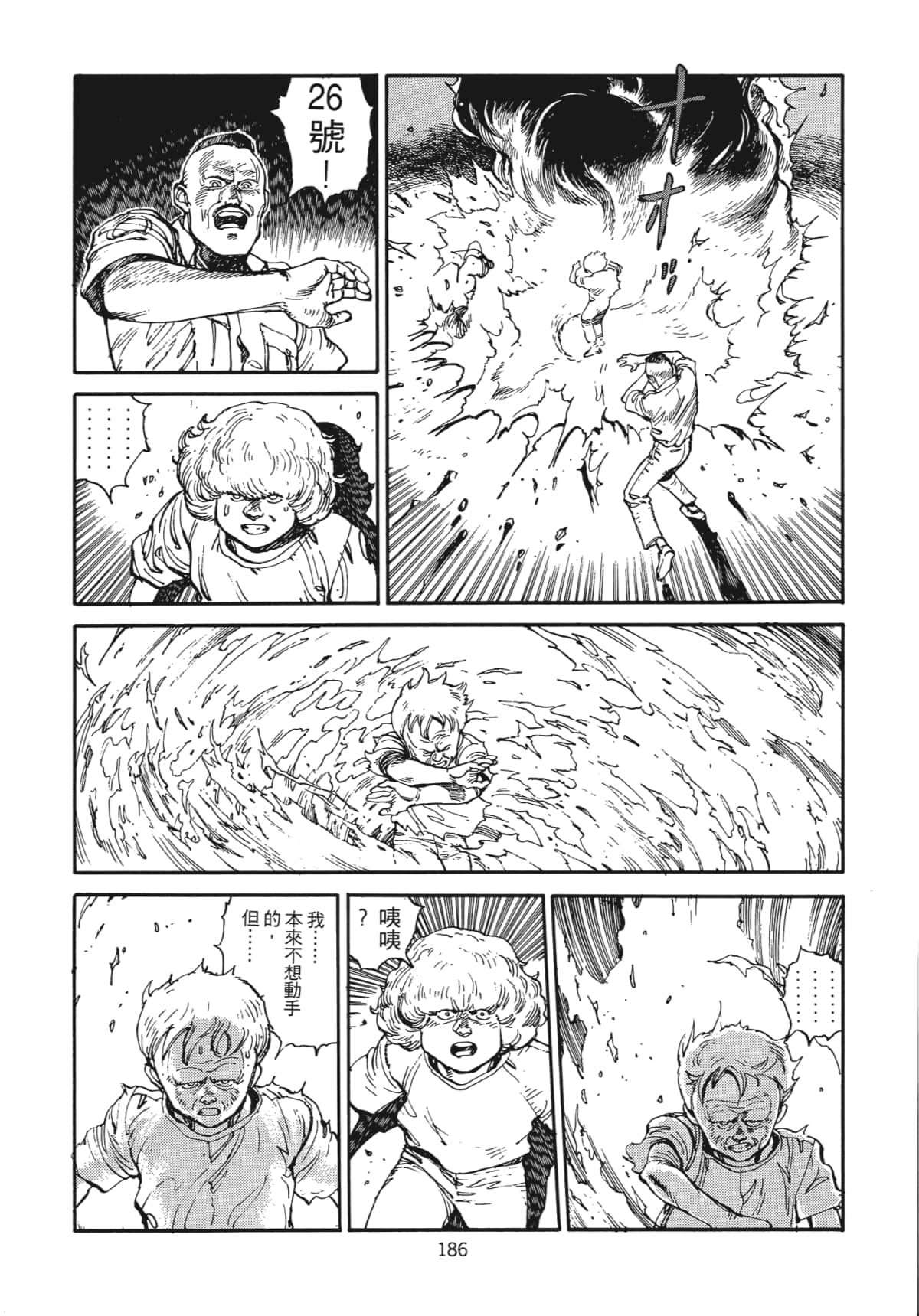 Page 187