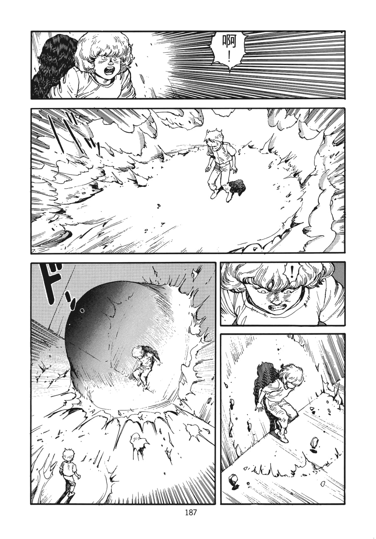 Page 188