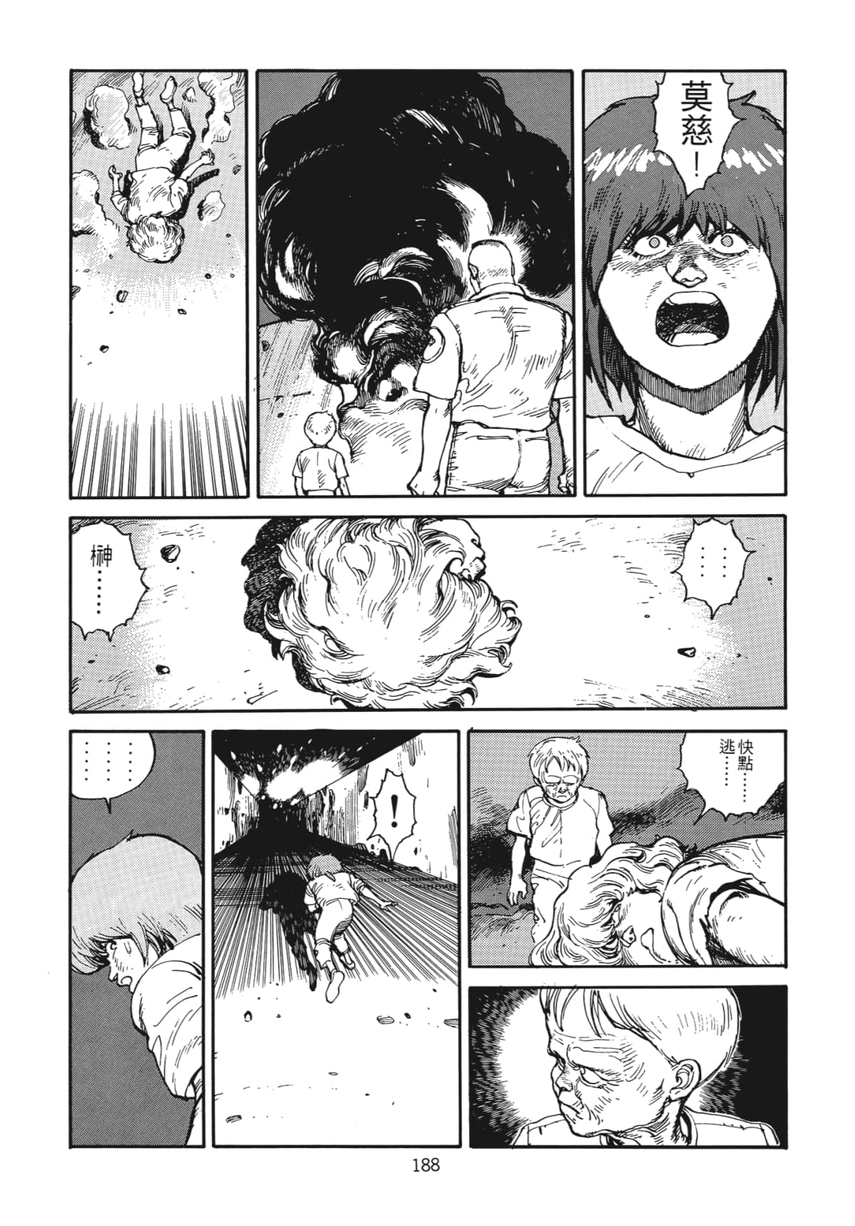 Page 189