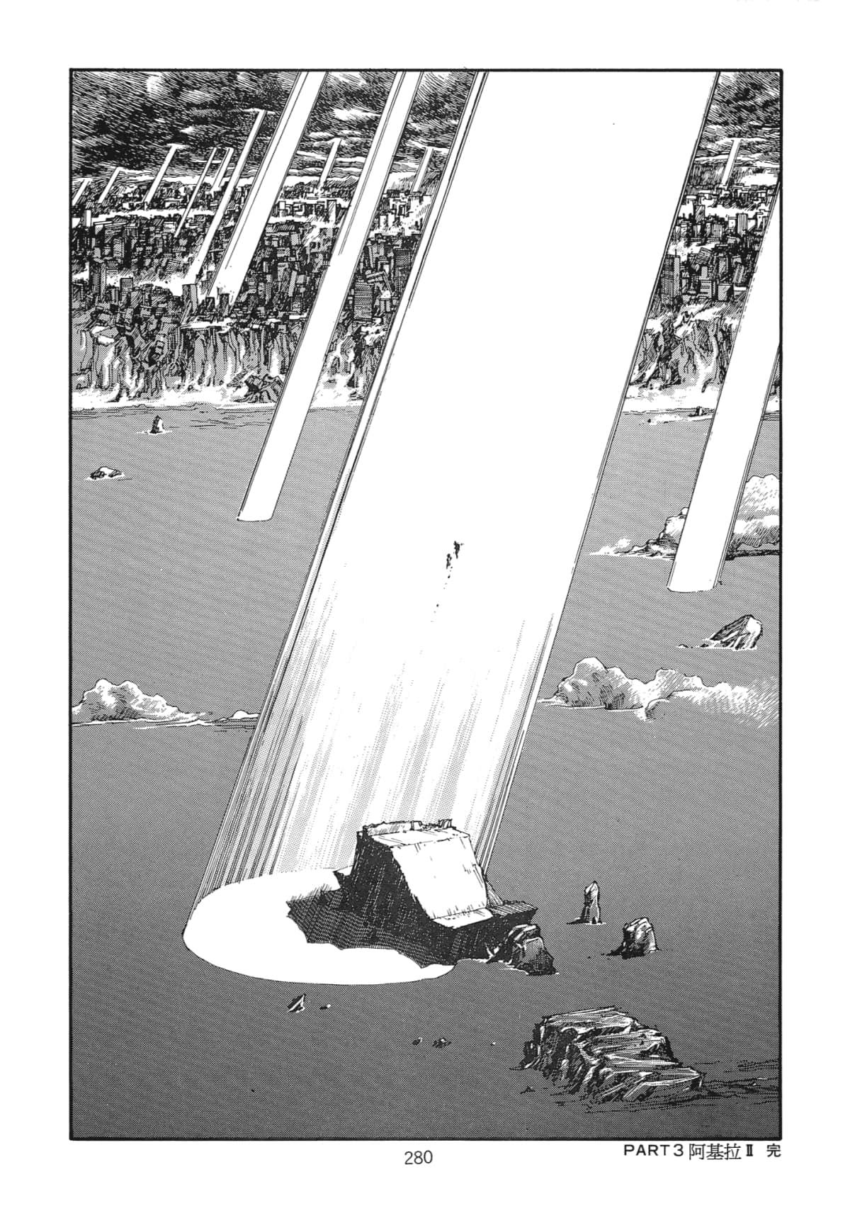 Page 281