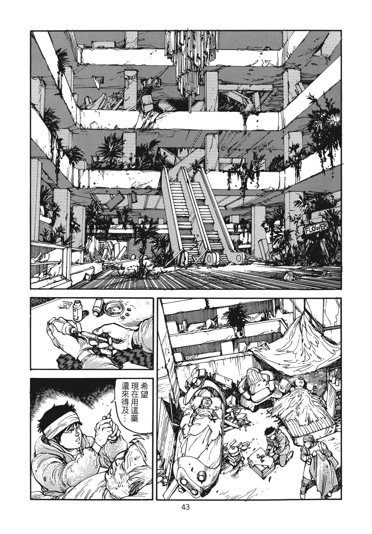 Page 46