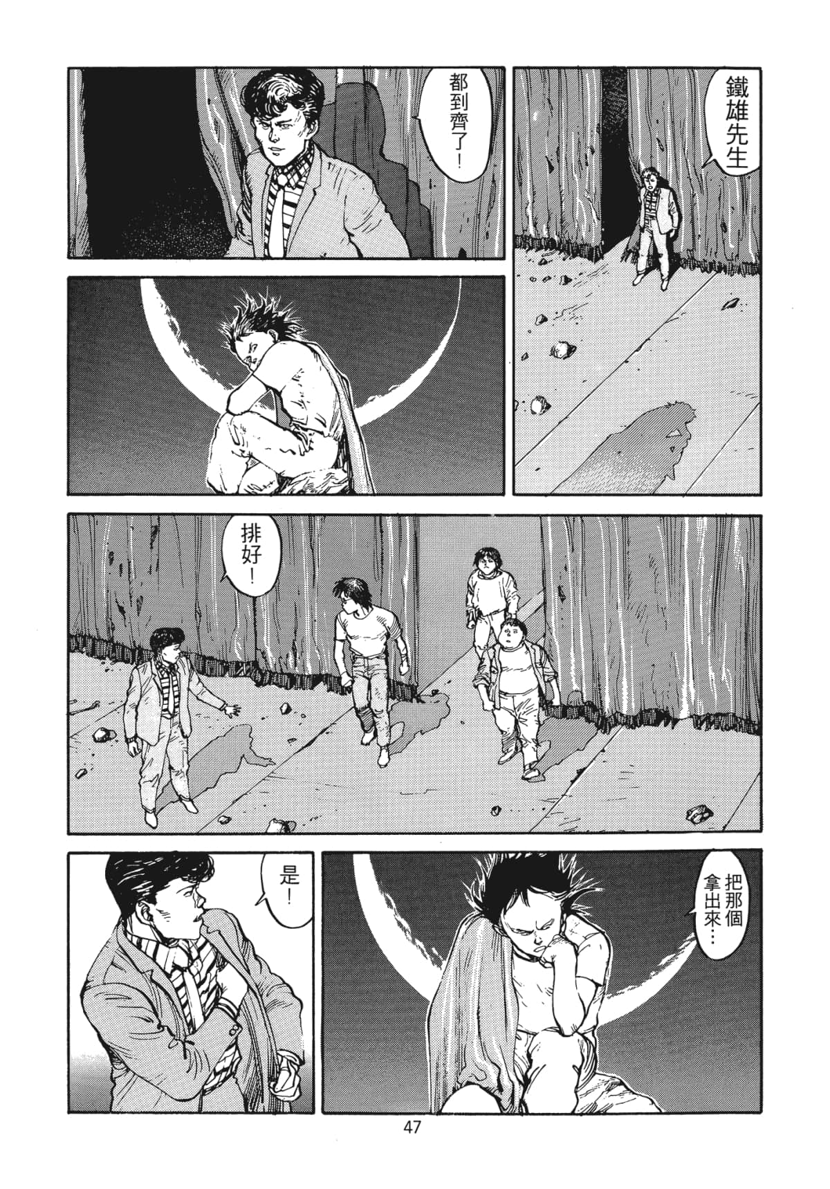 Page 50