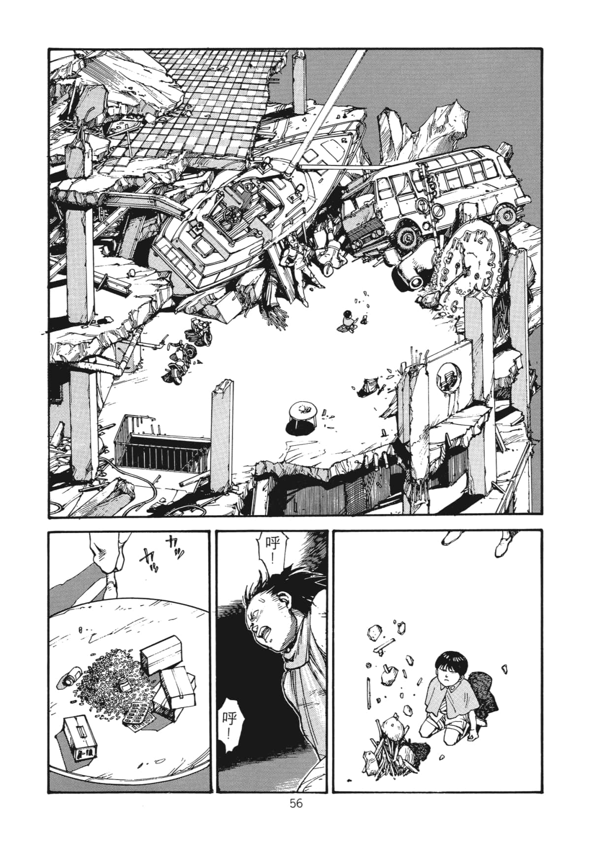 Page 59