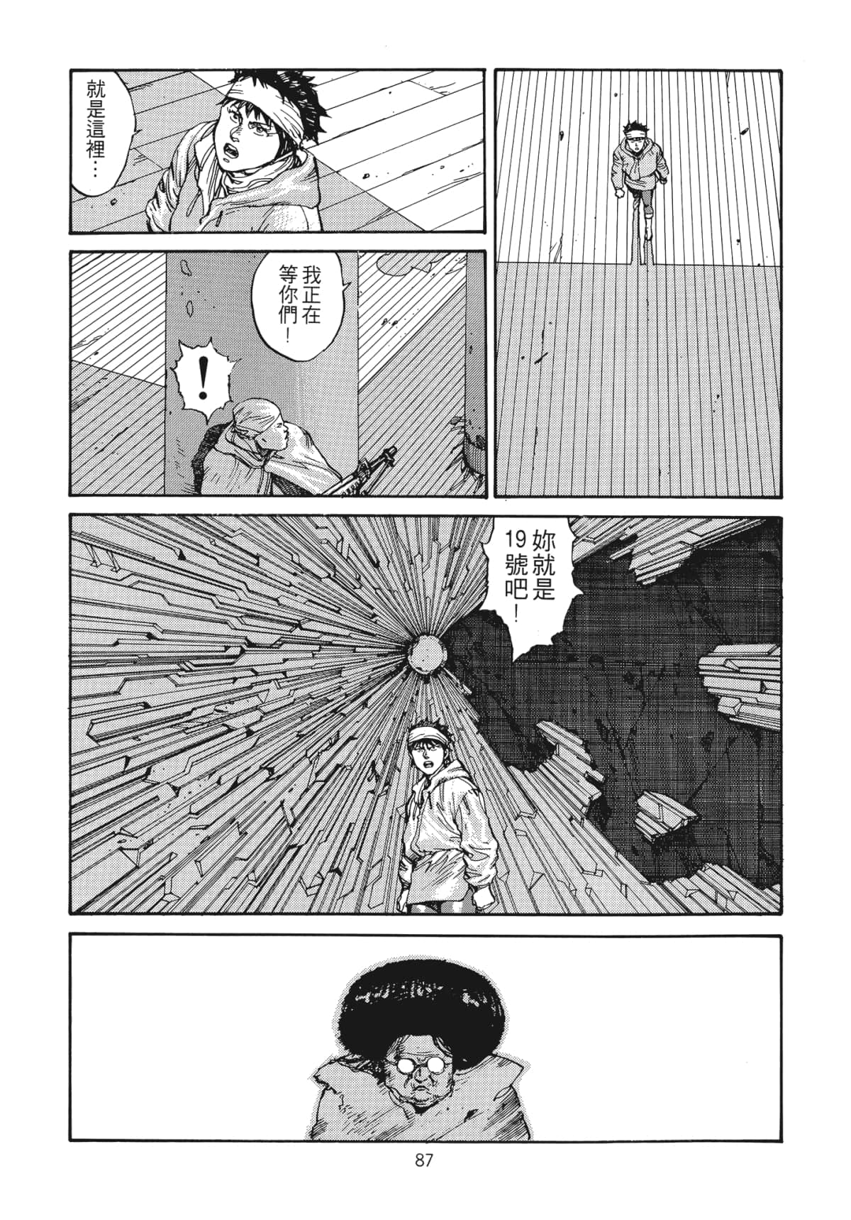 Page 90