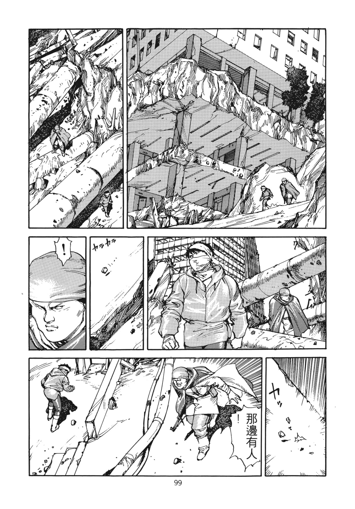 Page 102