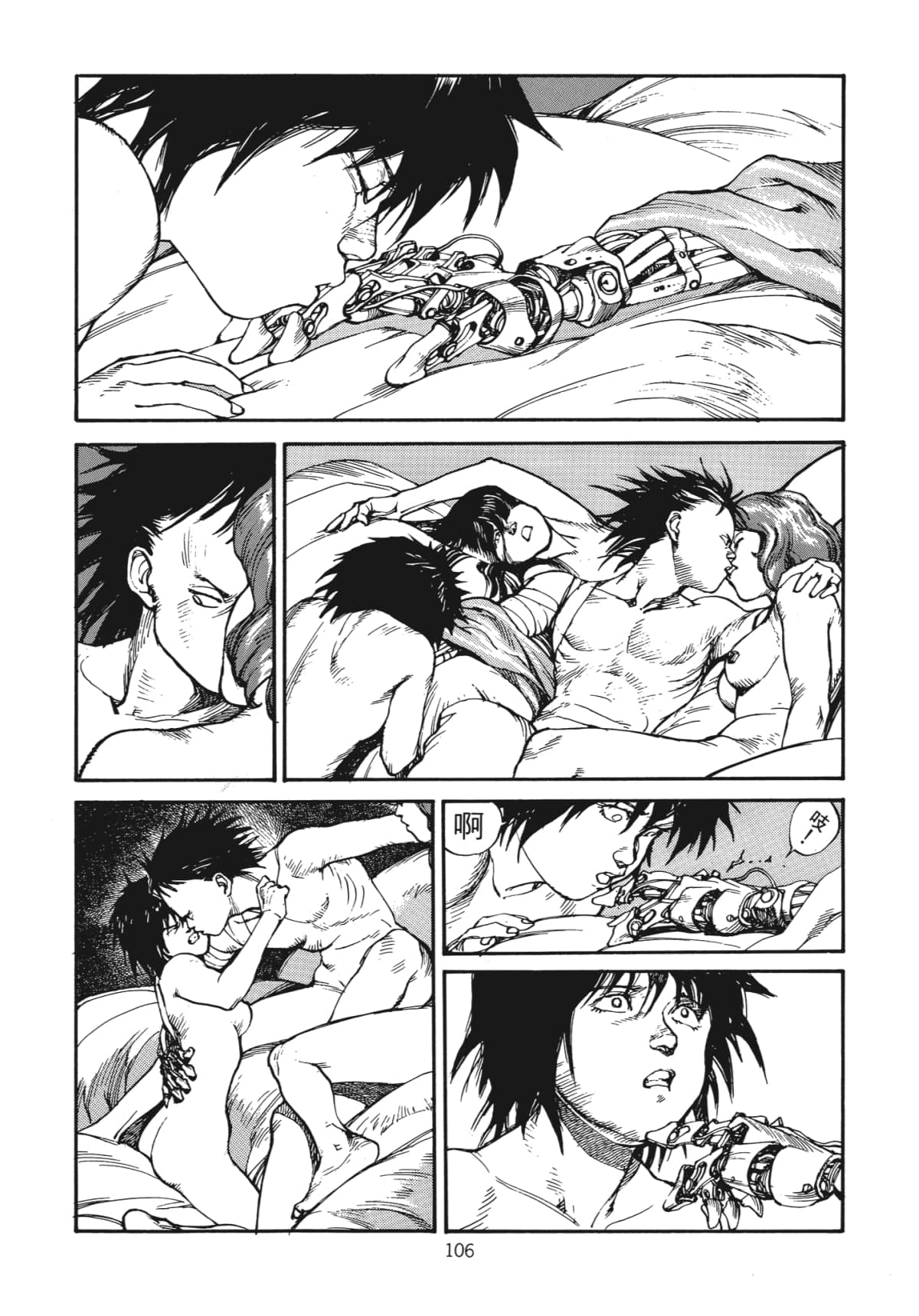 Page 109