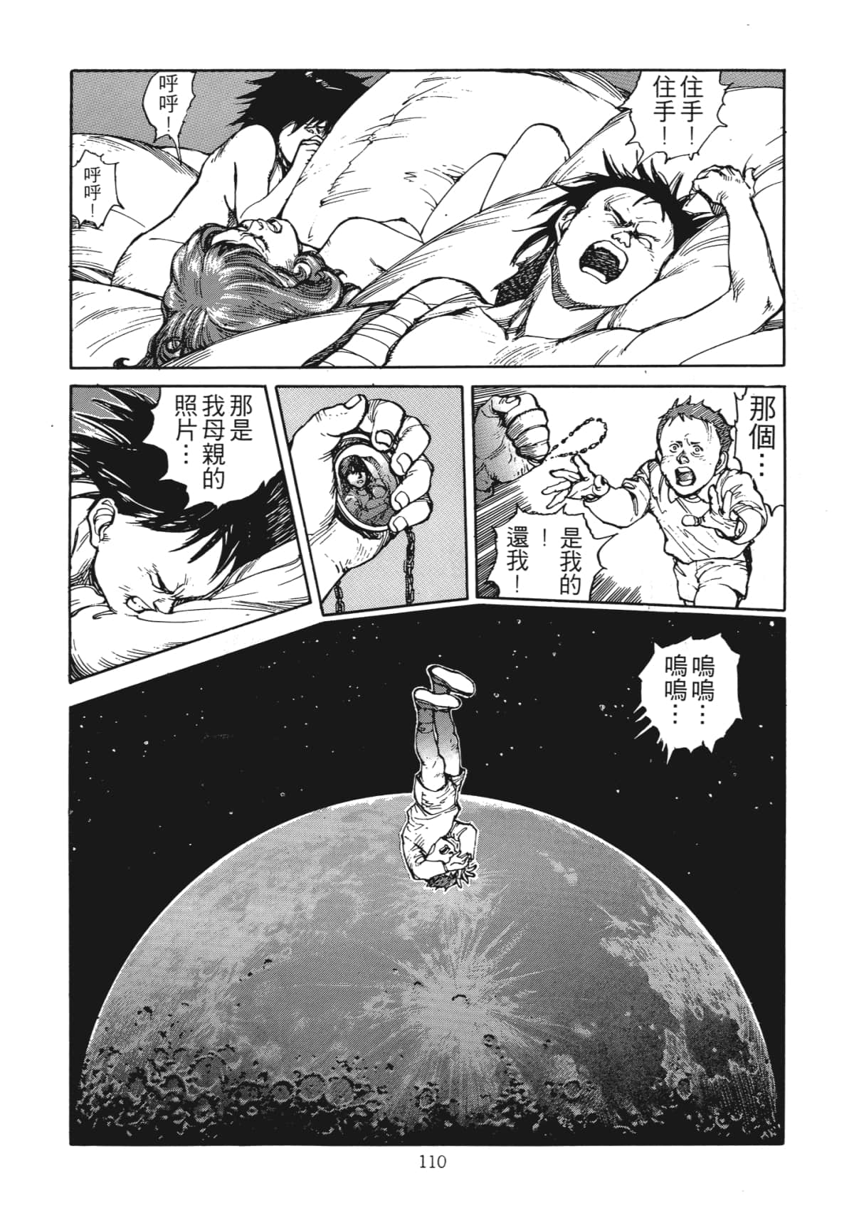 Page 113