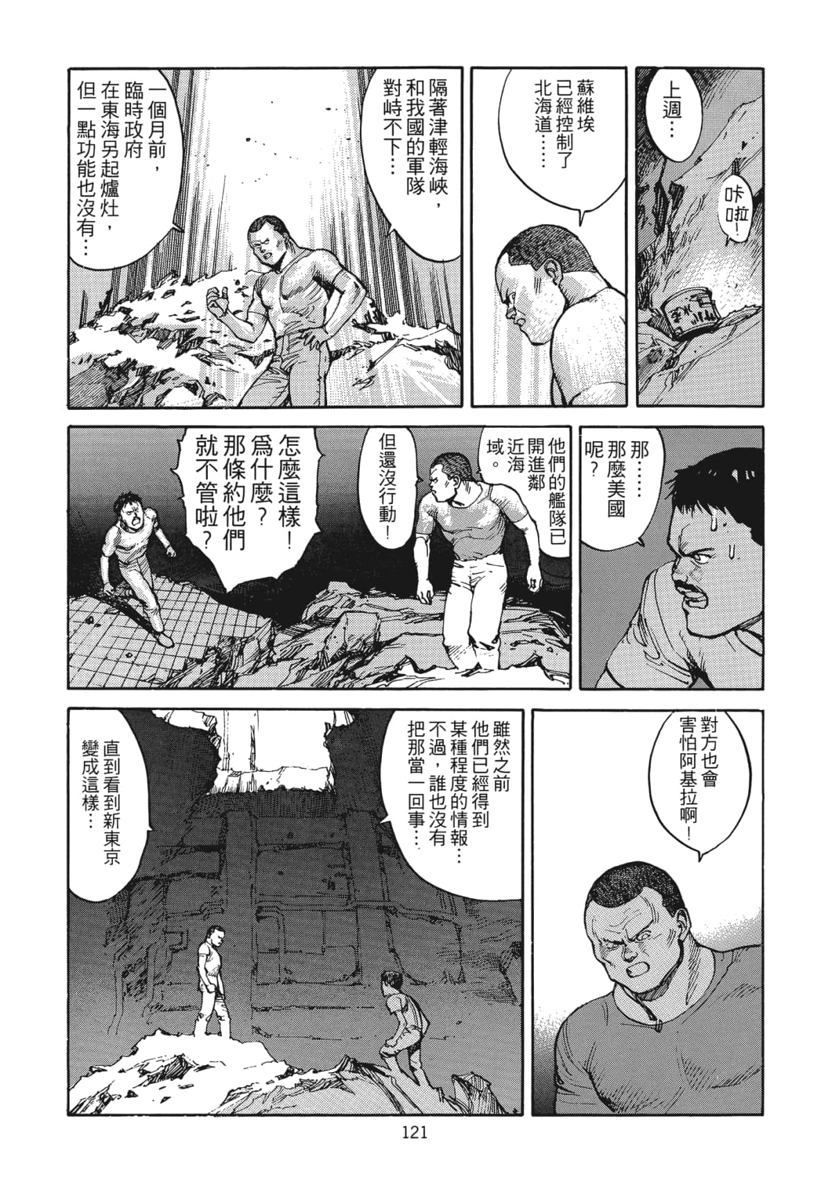 Page 124