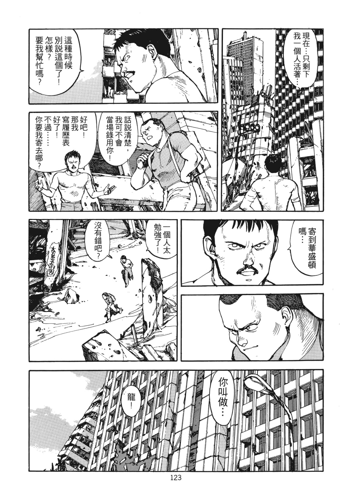 Page 126