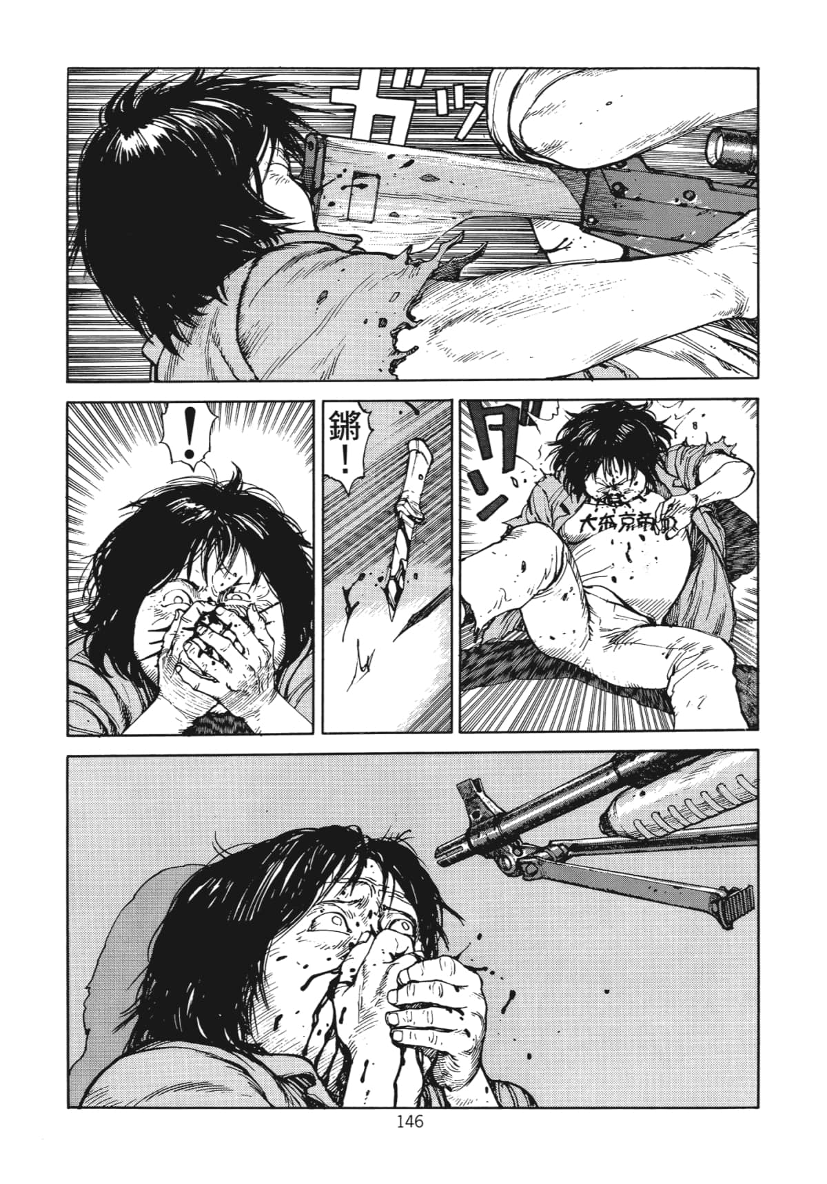 Page 149