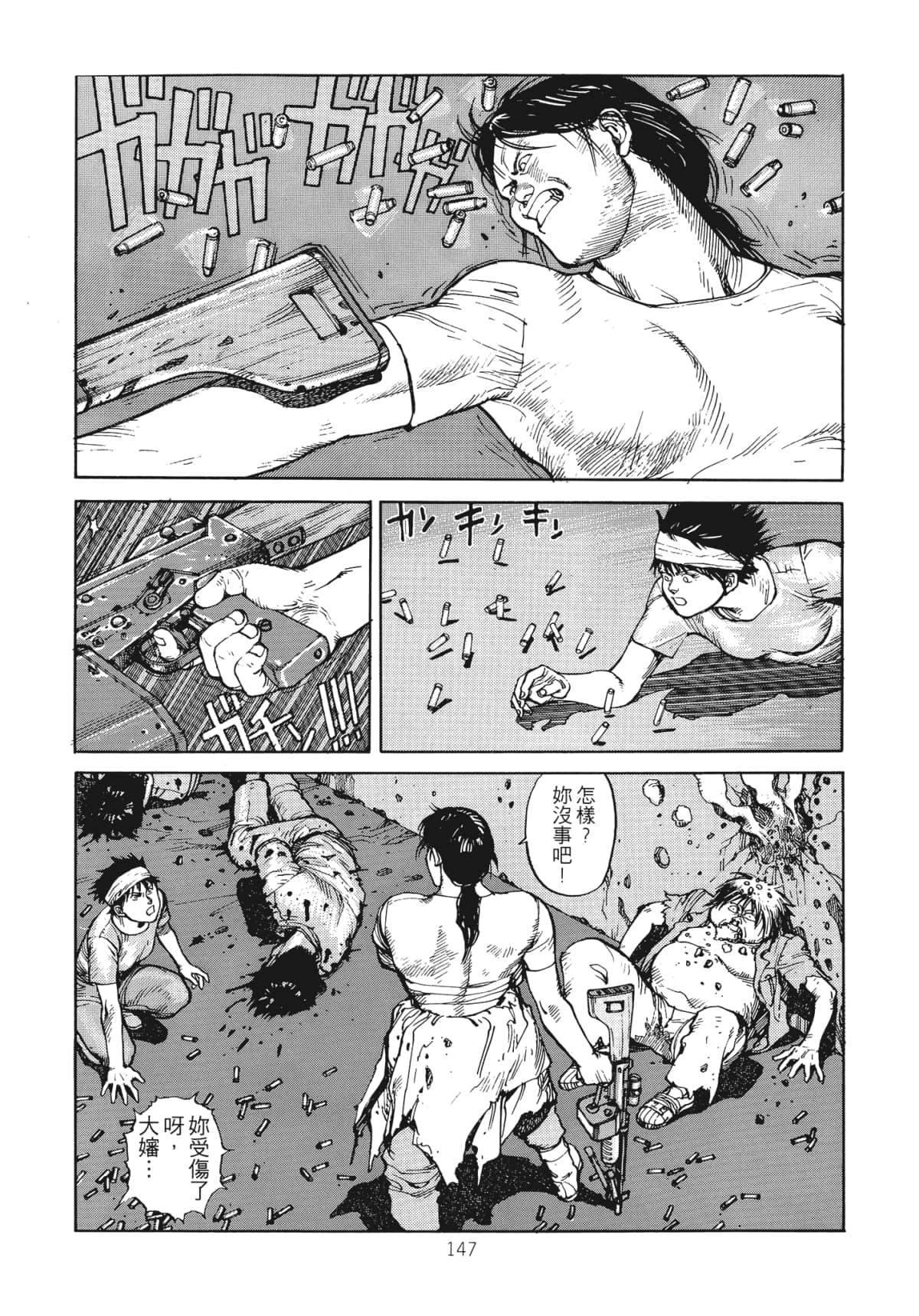 Page 150