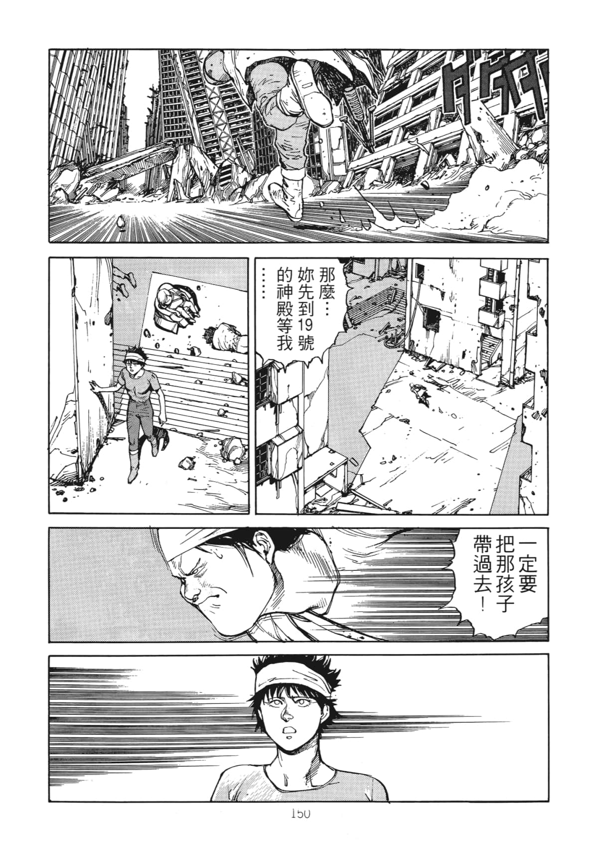 Page 153
