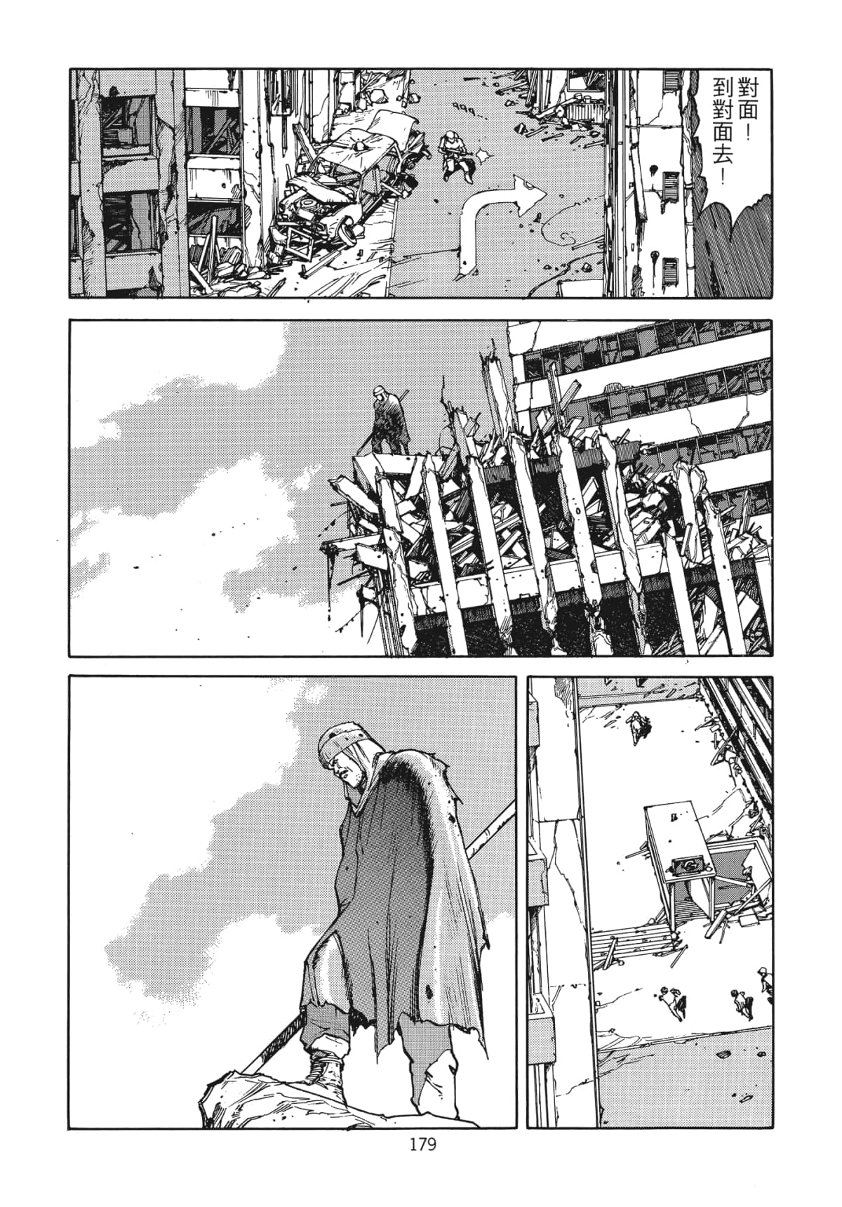 Page 182