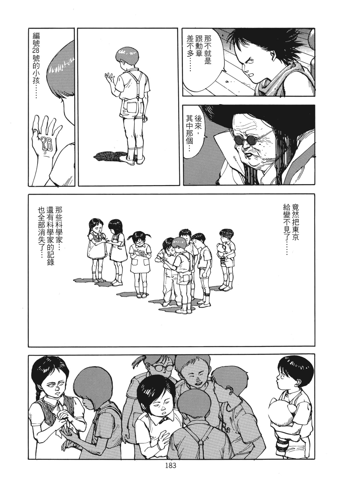 Page 186
