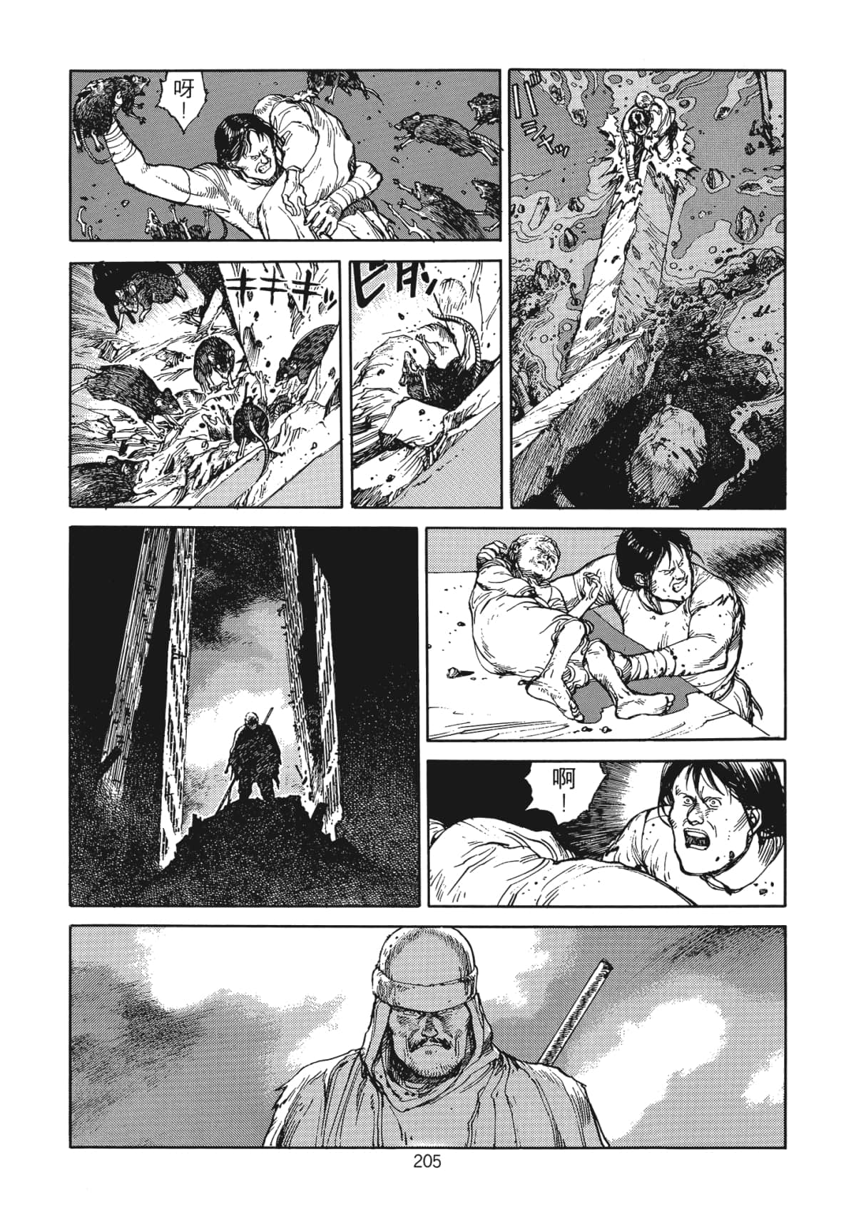 Page 208