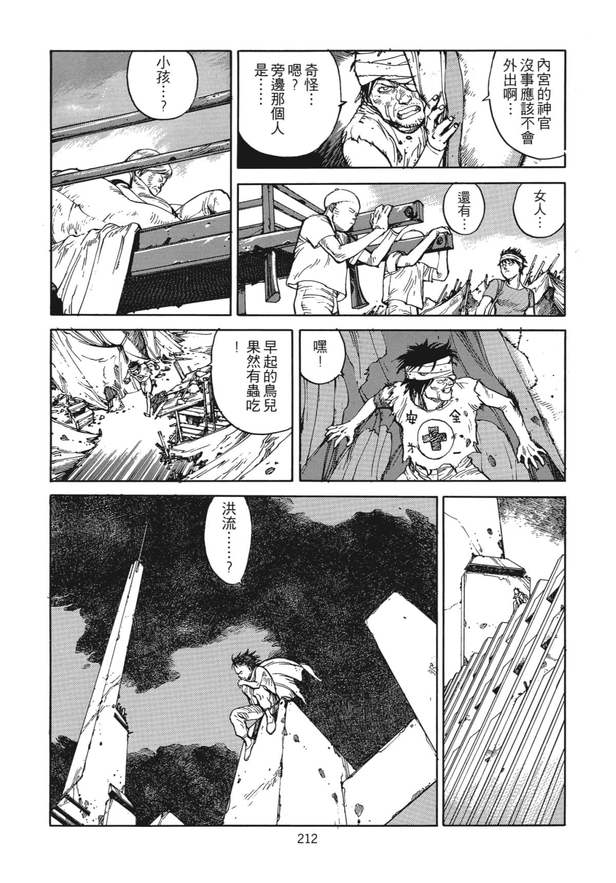 Page 215
