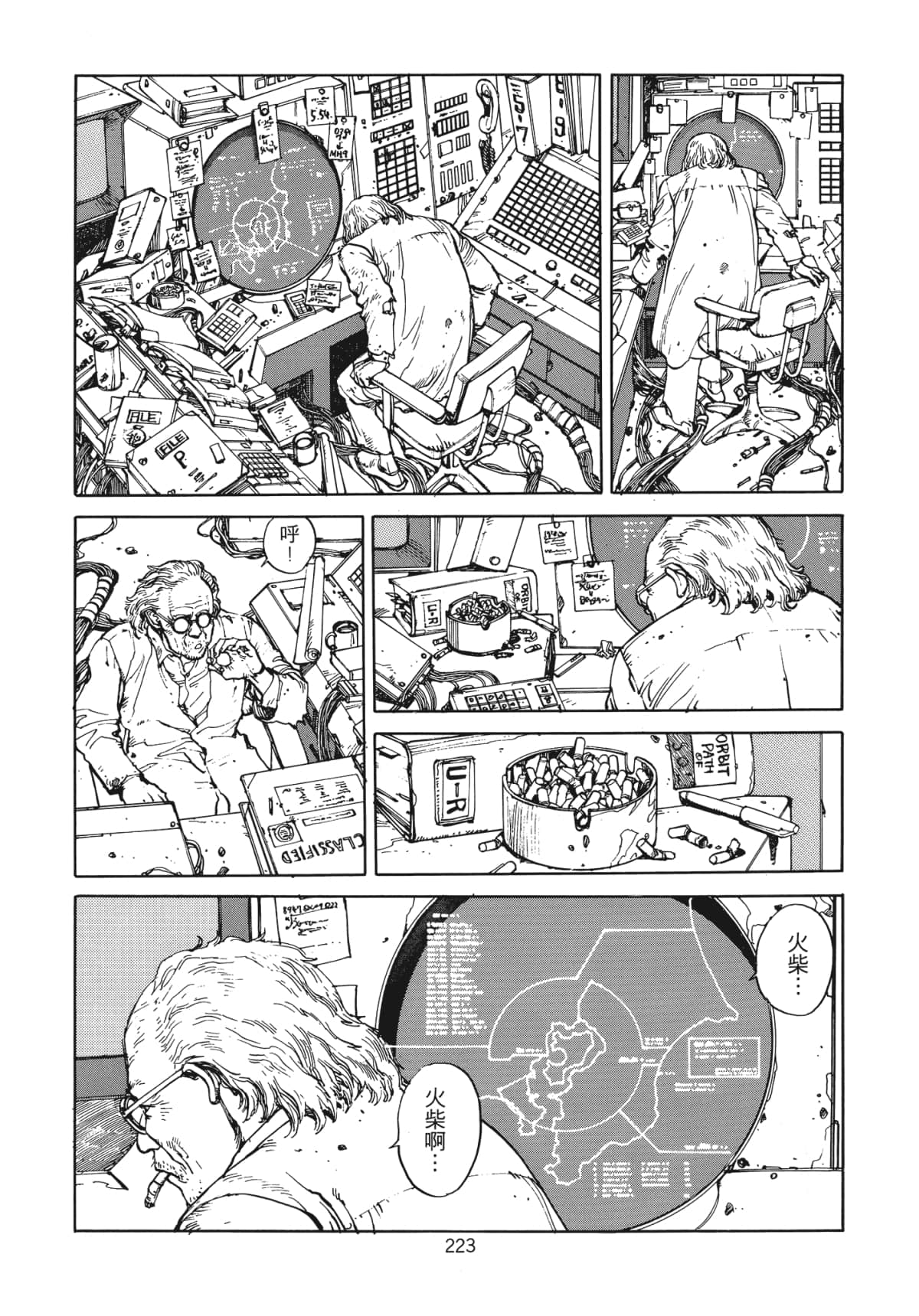 Page 226