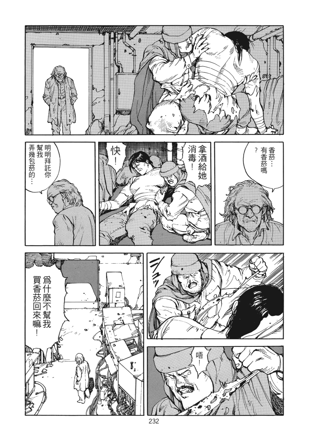 Page 235