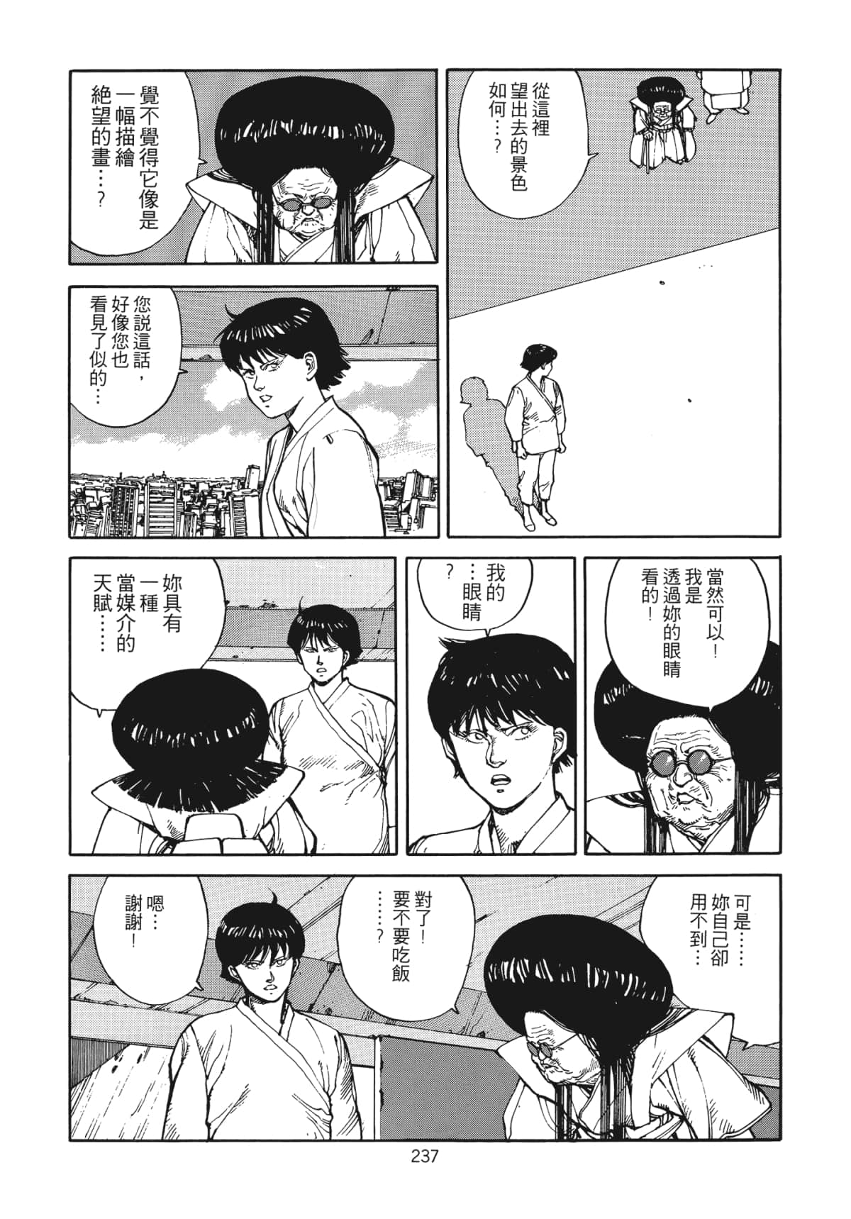 Page 240