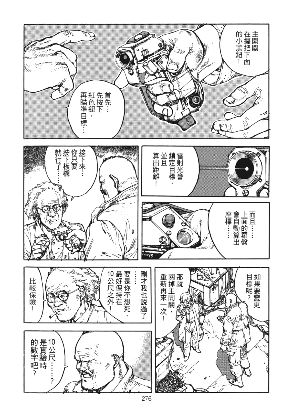 Page 279
