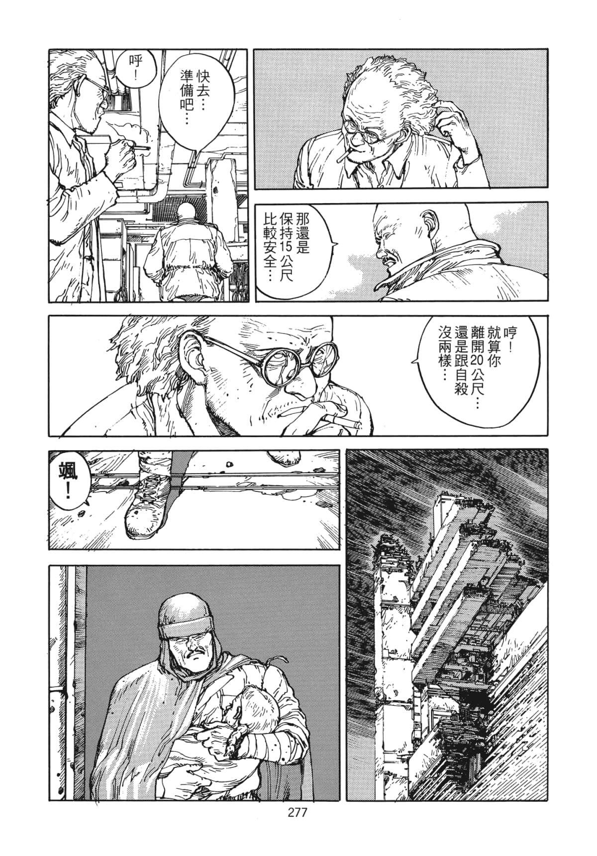 Page 280